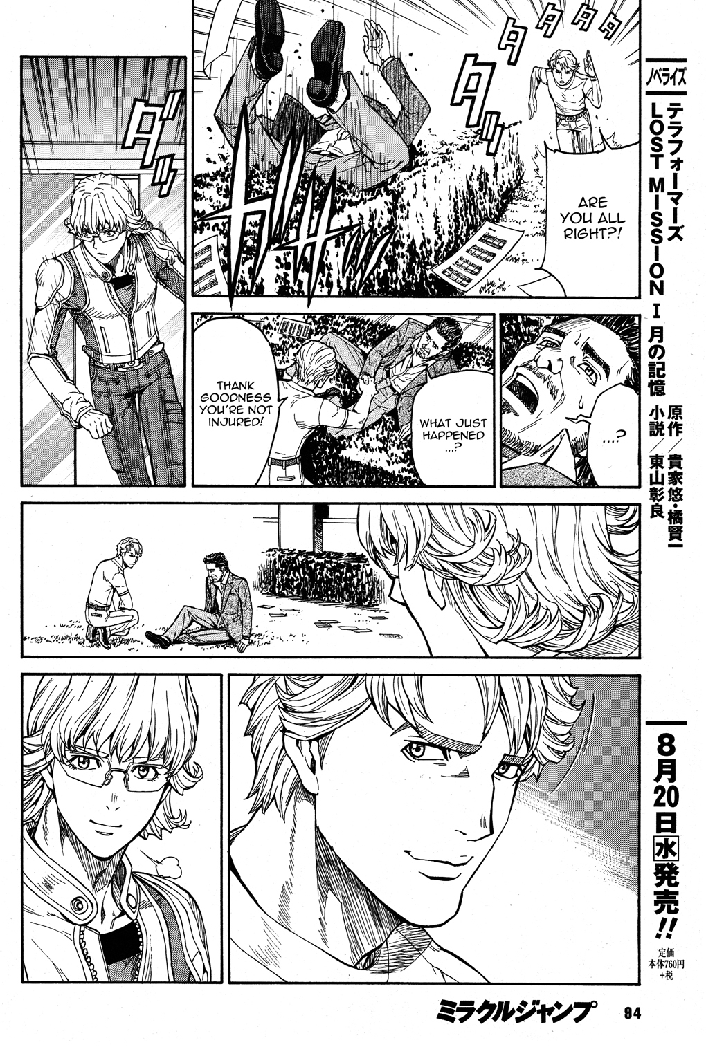 Tiger & Bunny Chapter 16 page 23 - Chapter 16: Aim for the sky and fall on the trees.