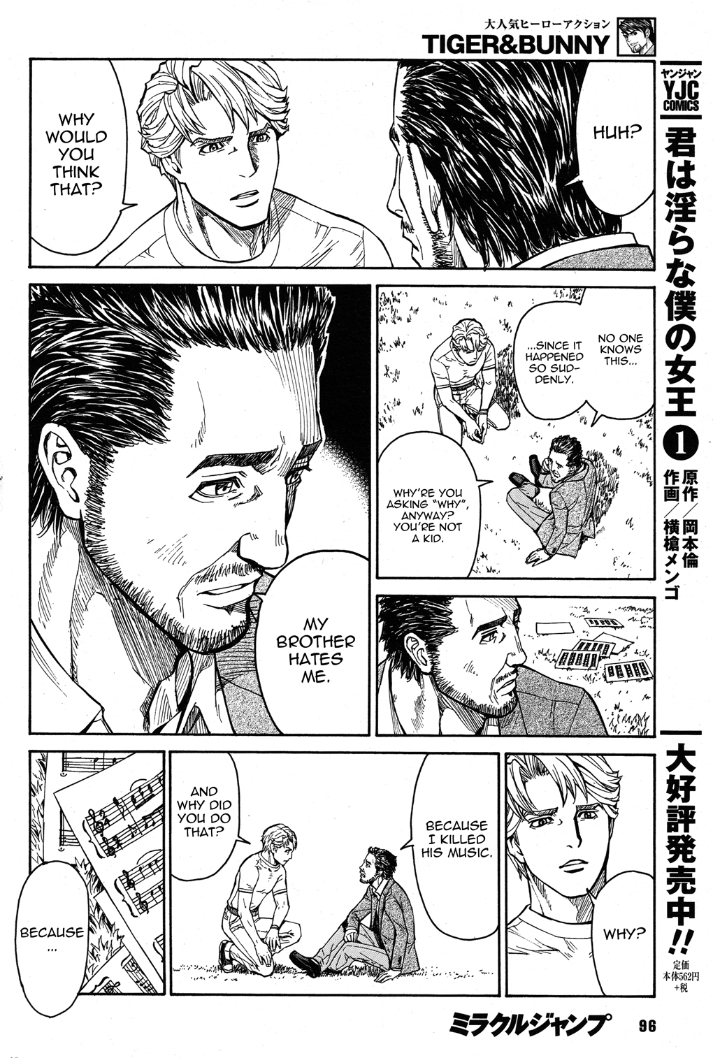 Tiger & Bunny Chapter 16 page 25 - Chapter 16: Aim for the sky and fall on the trees.