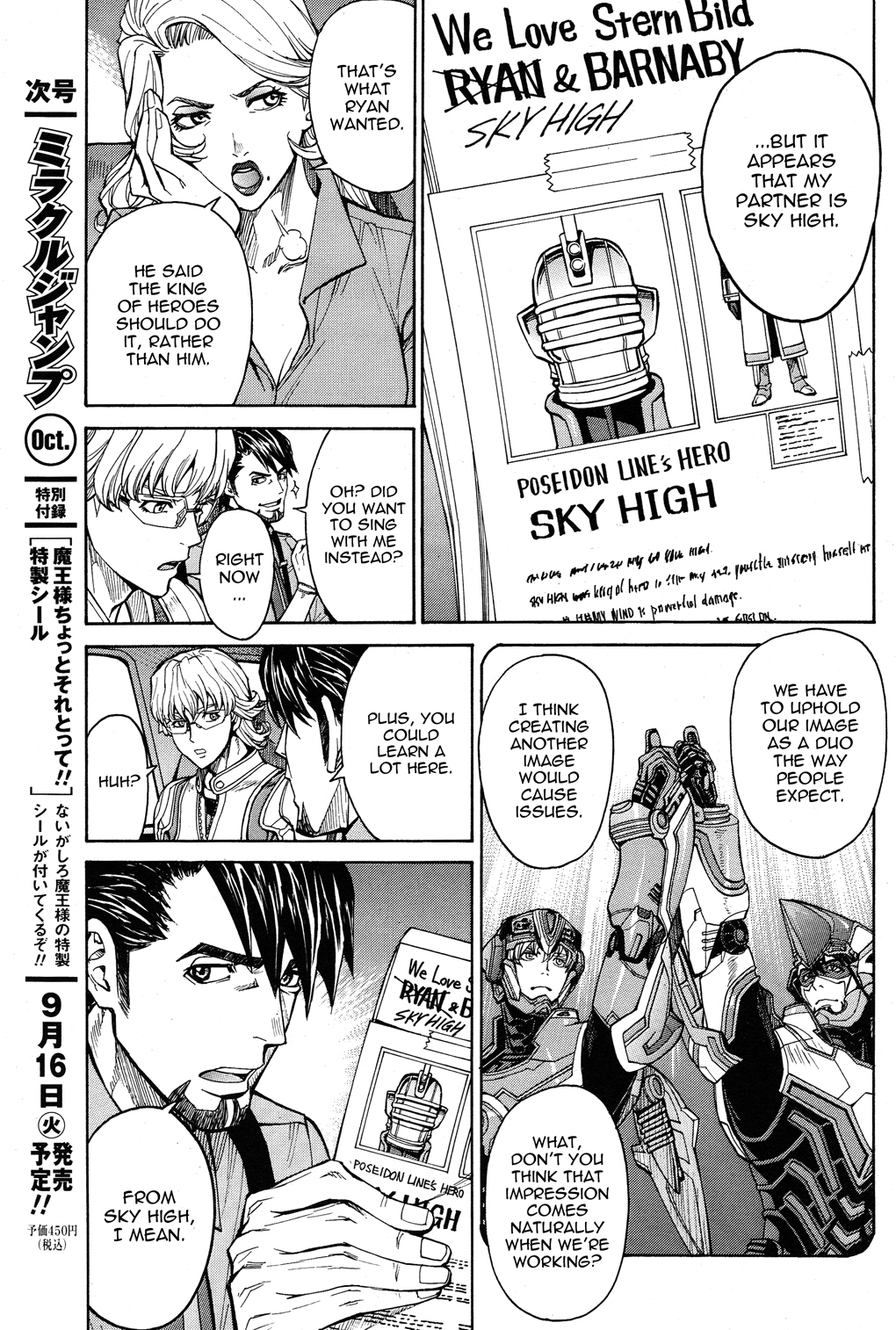 Tiger & Bunny Chapter 16 page 5 - Chapter 16: Aim for the sky and fall on the trees.