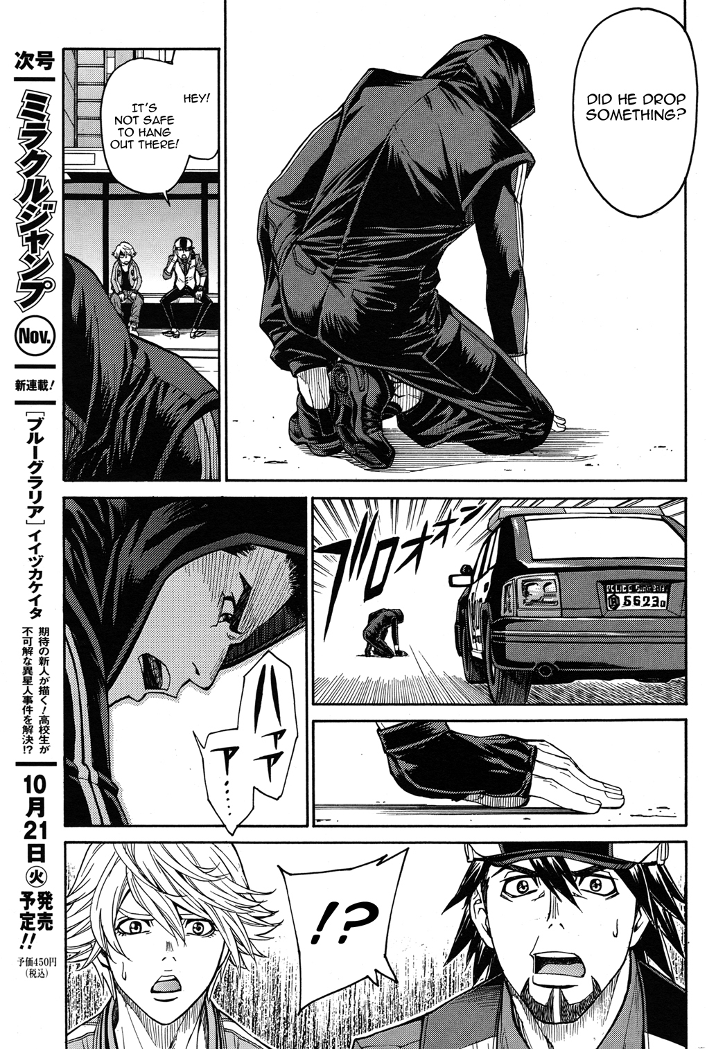 Tiger & Bunny Chapter 17 page 15 - Chapter 17: The first step is always the hardest.