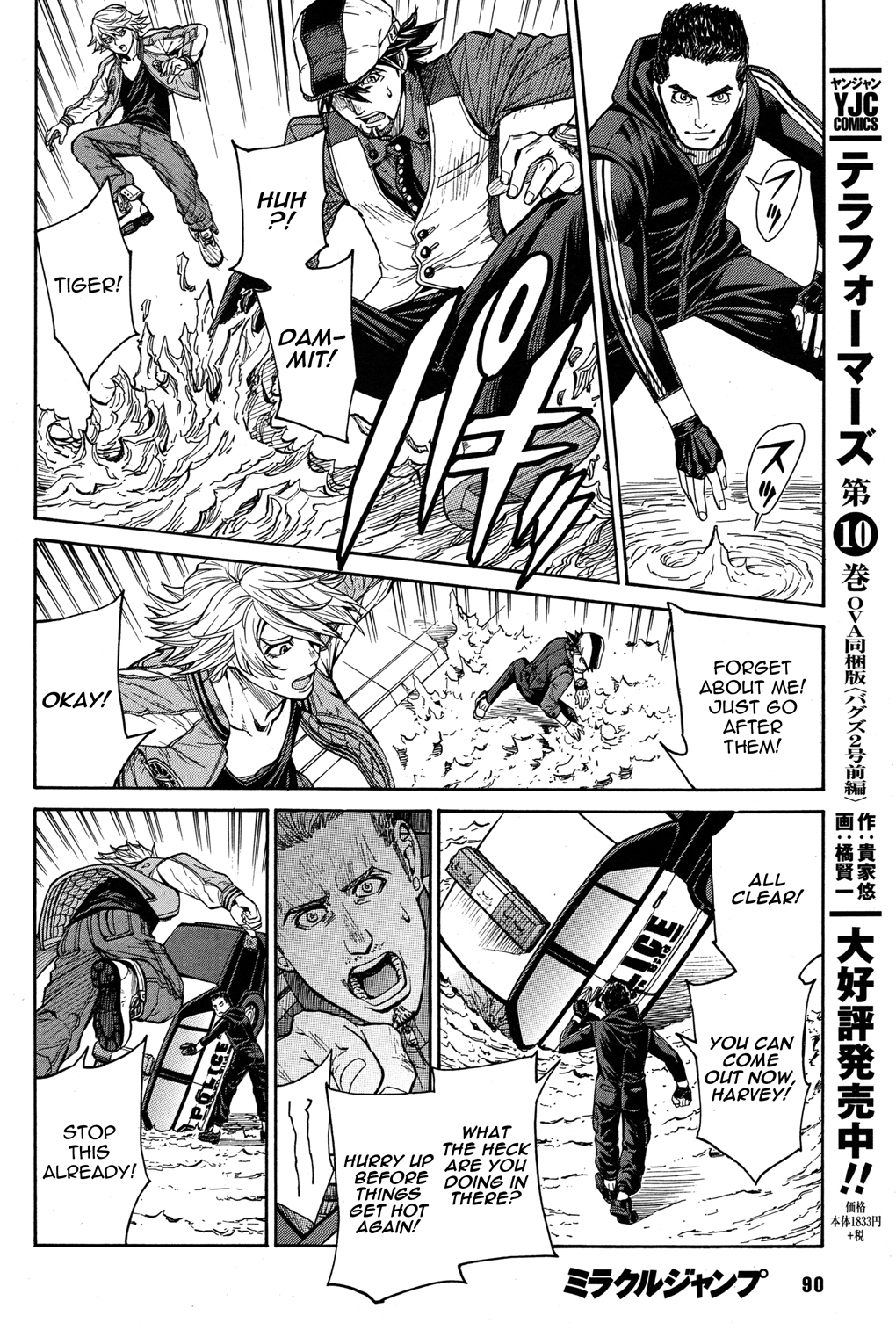 Tiger & Bunny Chapter 17 page 19 - Chapter 17: The first step is always the hardest.