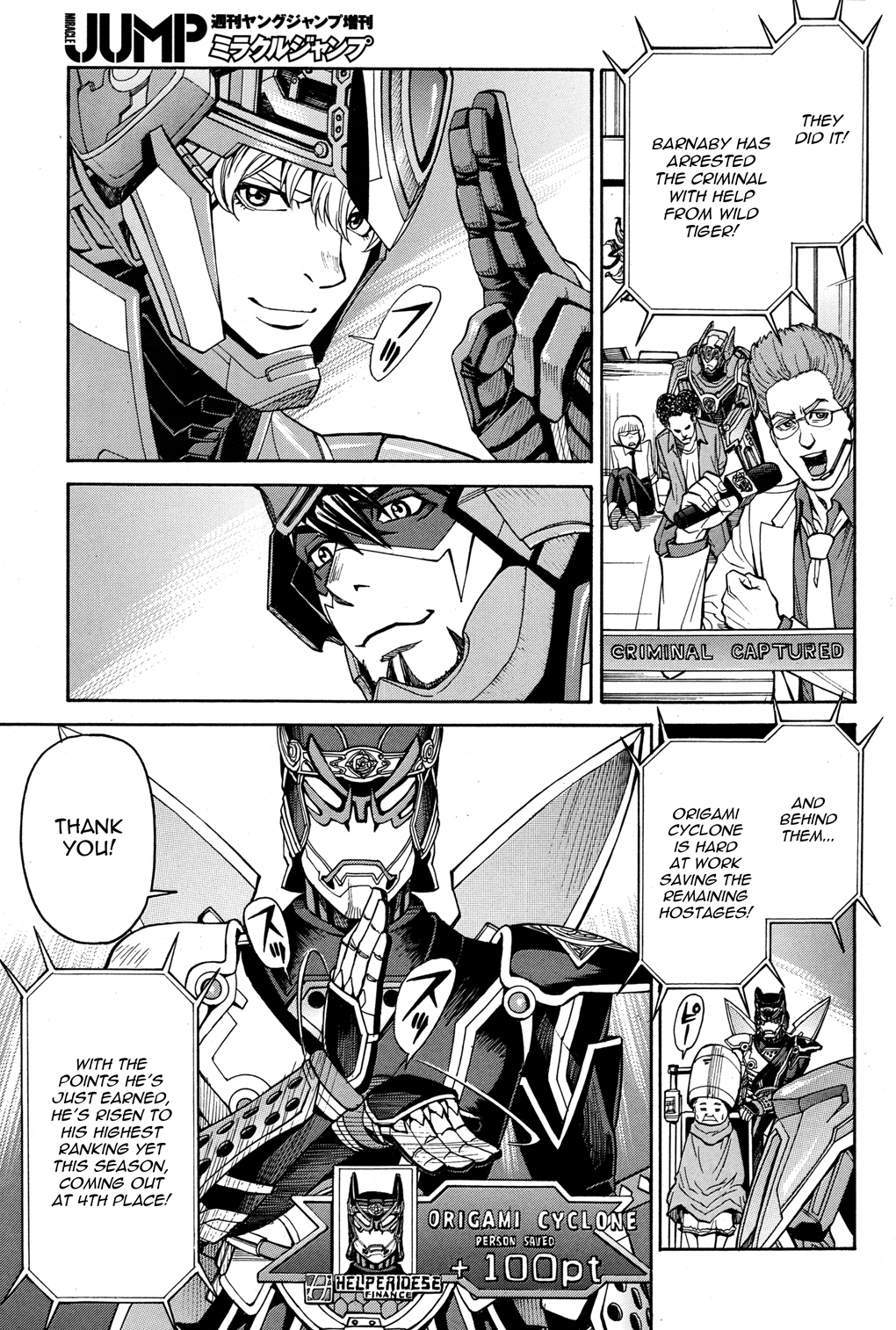 Tiger & Bunny Chapter 17 page 3 - Chapter 17: The first step is always the hardest.