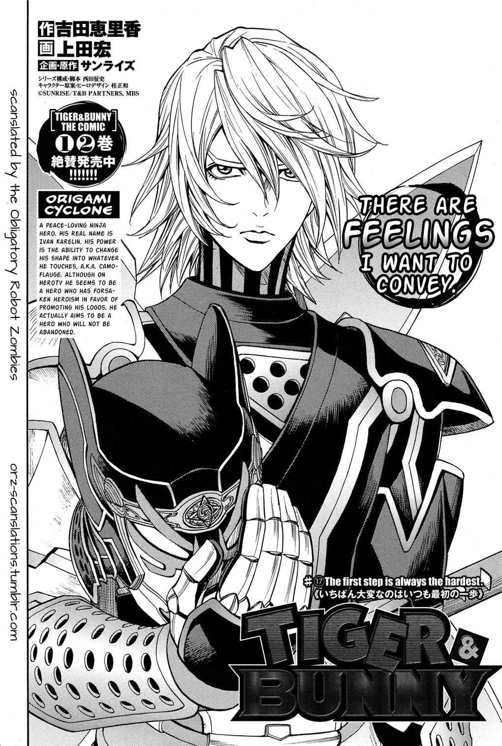 Tiger & Bunny Chapter 17 page 4 - Chapter 17: The first step is always the hardest.