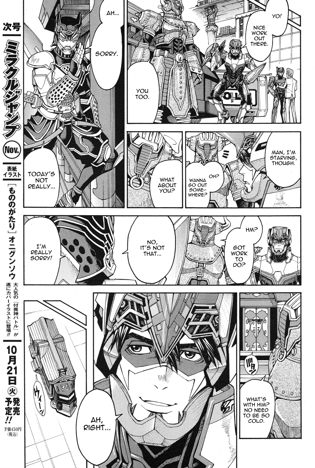 Tiger & Bunny Chapter 17 page 5 - Chapter 17: The first step is always the hardest.