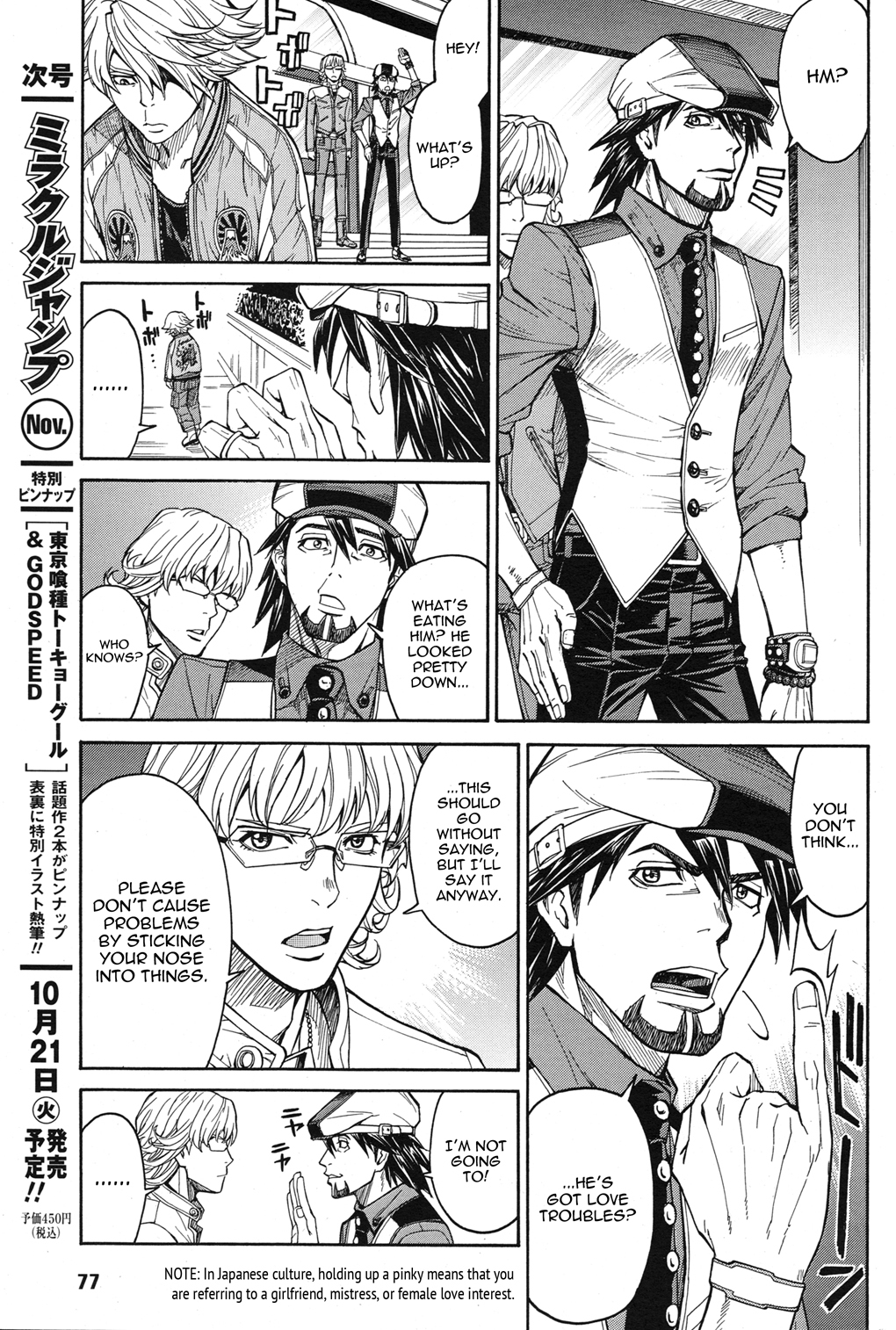 Tiger & Bunny Chapter 17 page 7 - Chapter 17: The first step is always the hardest.
