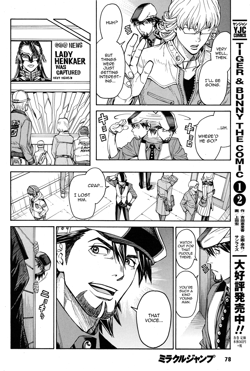 Tiger & Bunny Chapter 17 page 8 - Chapter 17: The first step is always the hardest.