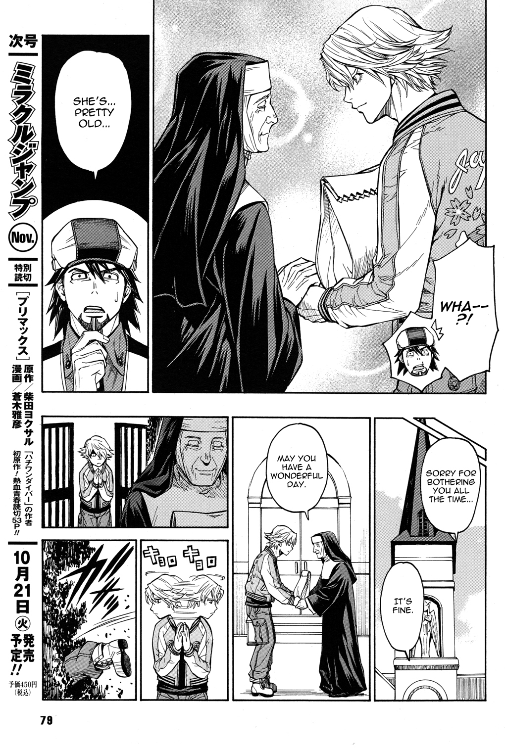 Tiger & Bunny Chapter 17 page 9 - Chapter 17: The first step is always the hardest.