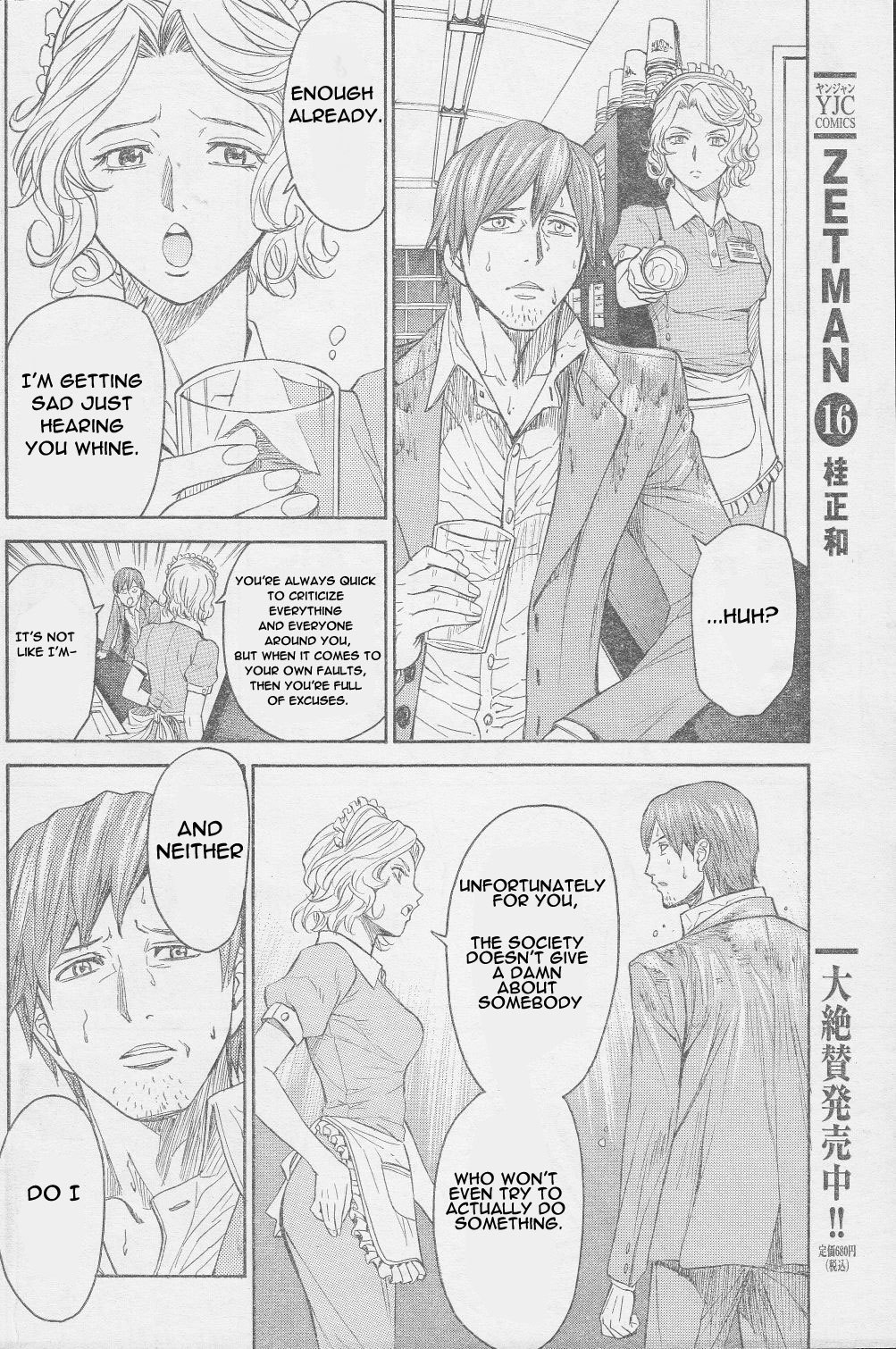 Tiger & Bunny Chapter 2 page 17 - Chapter 2: Love conquers all.