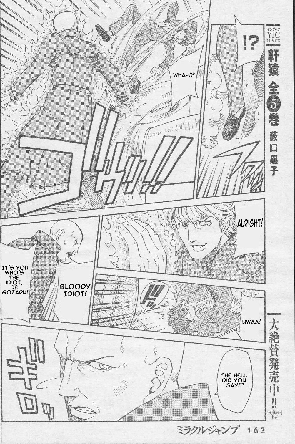 Tiger & Bunny Chapter 2 page 25 - Chapter 2: Love conquers all.