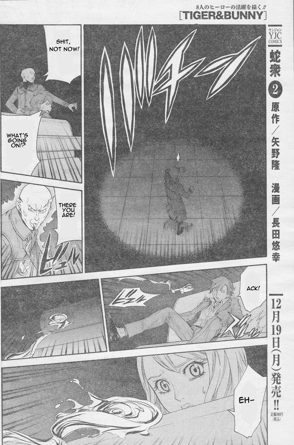 Tiger & Bunny Chapter 2 page 27 - Chapter 2: Love conquers all.