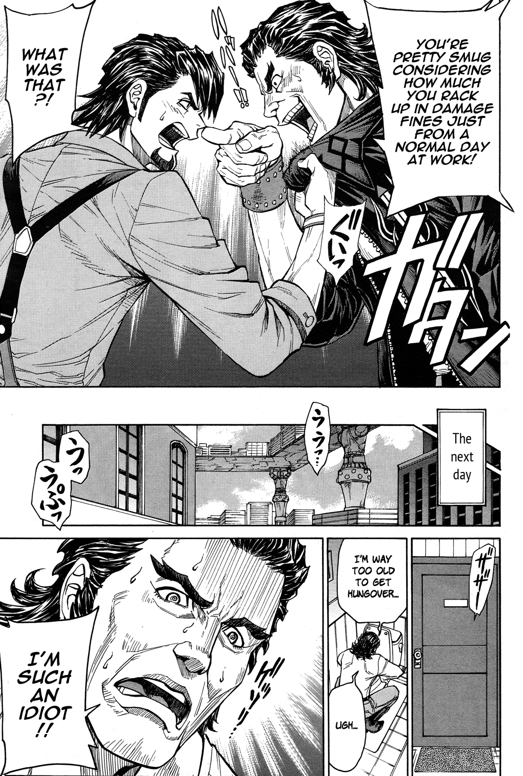 Tiger & Bunny Chapter 21 page 4 - Chapter 21: Birds of a feather flock together.