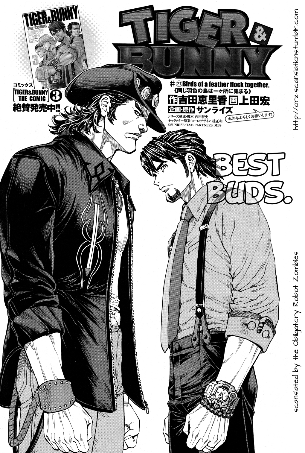 Tiger & Bunny Chapter 21 page 5 - Chapter 21: Birds of a feather flock together.