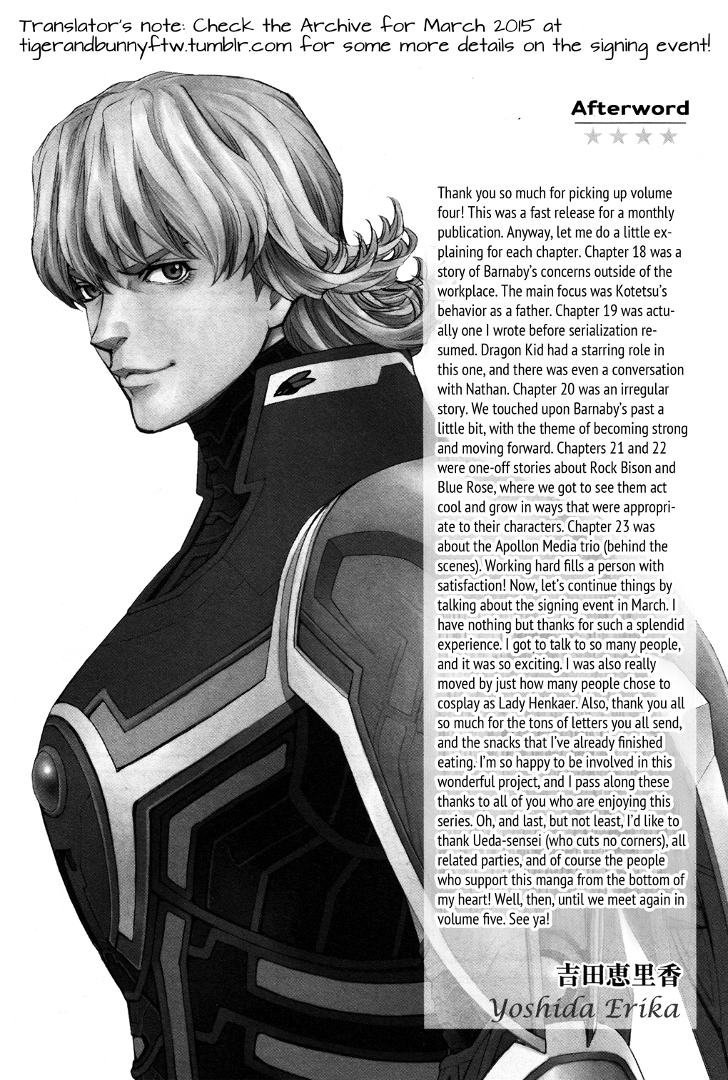 Tiger & Bunny Chapter 23.5 page 6 - Chapter 23.5: They made easy money gains.