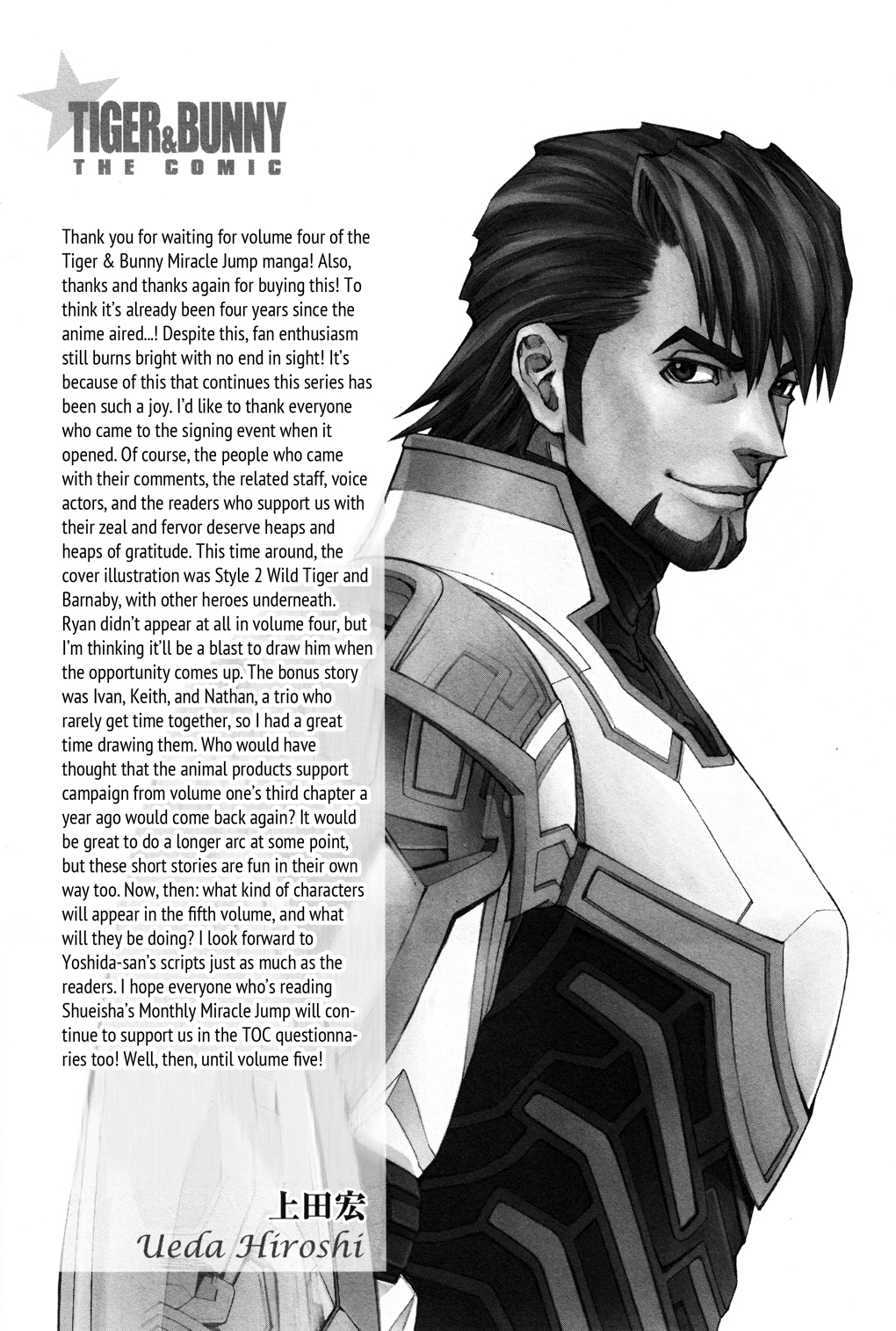 Tiger & Bunny Chapter 23.5 page 7 - Chapter 23.5: They made easy money gains.