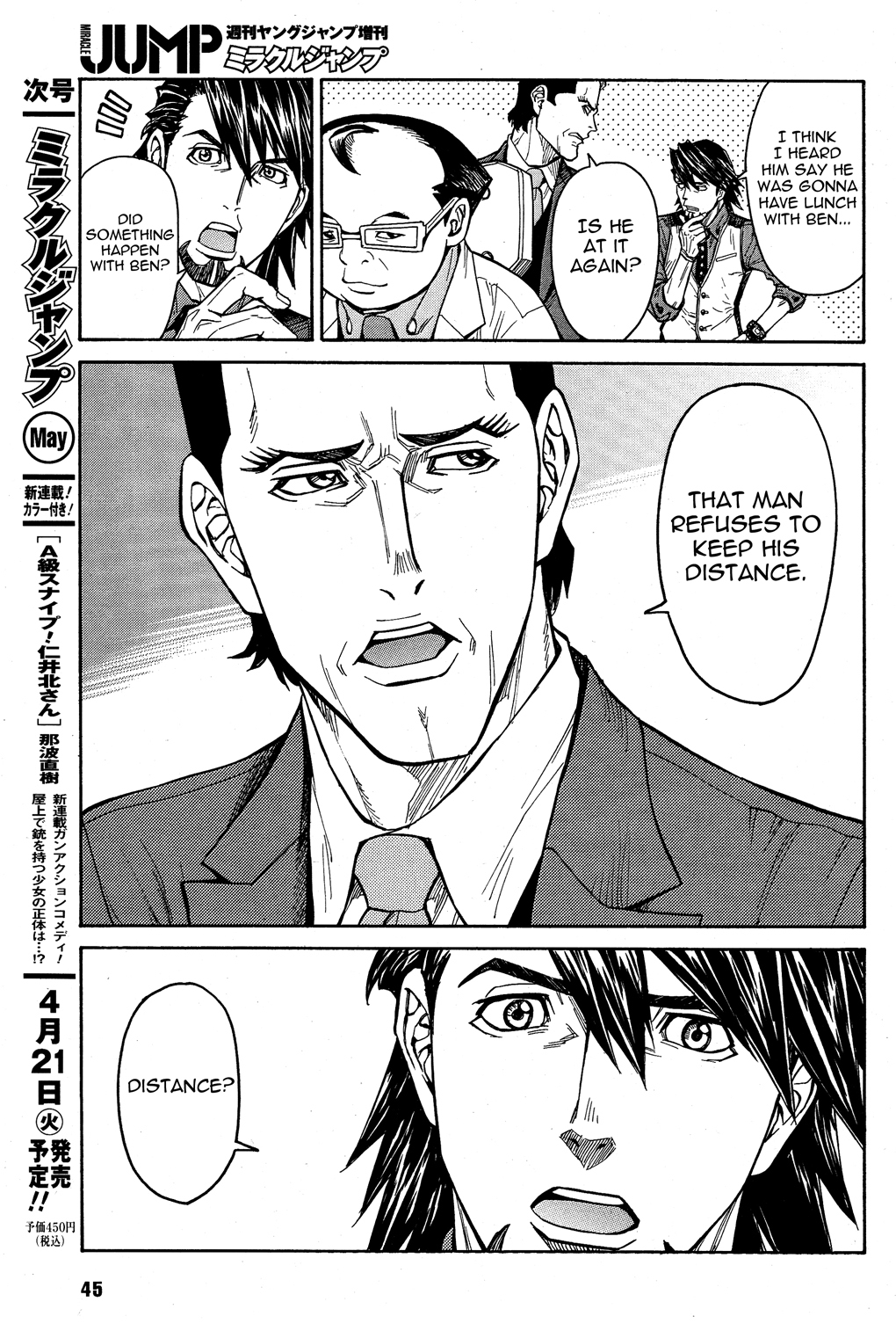 Tiger & Bunny Chapter 23 page 11 - Chapter 23: It takes two to make a quarrel.