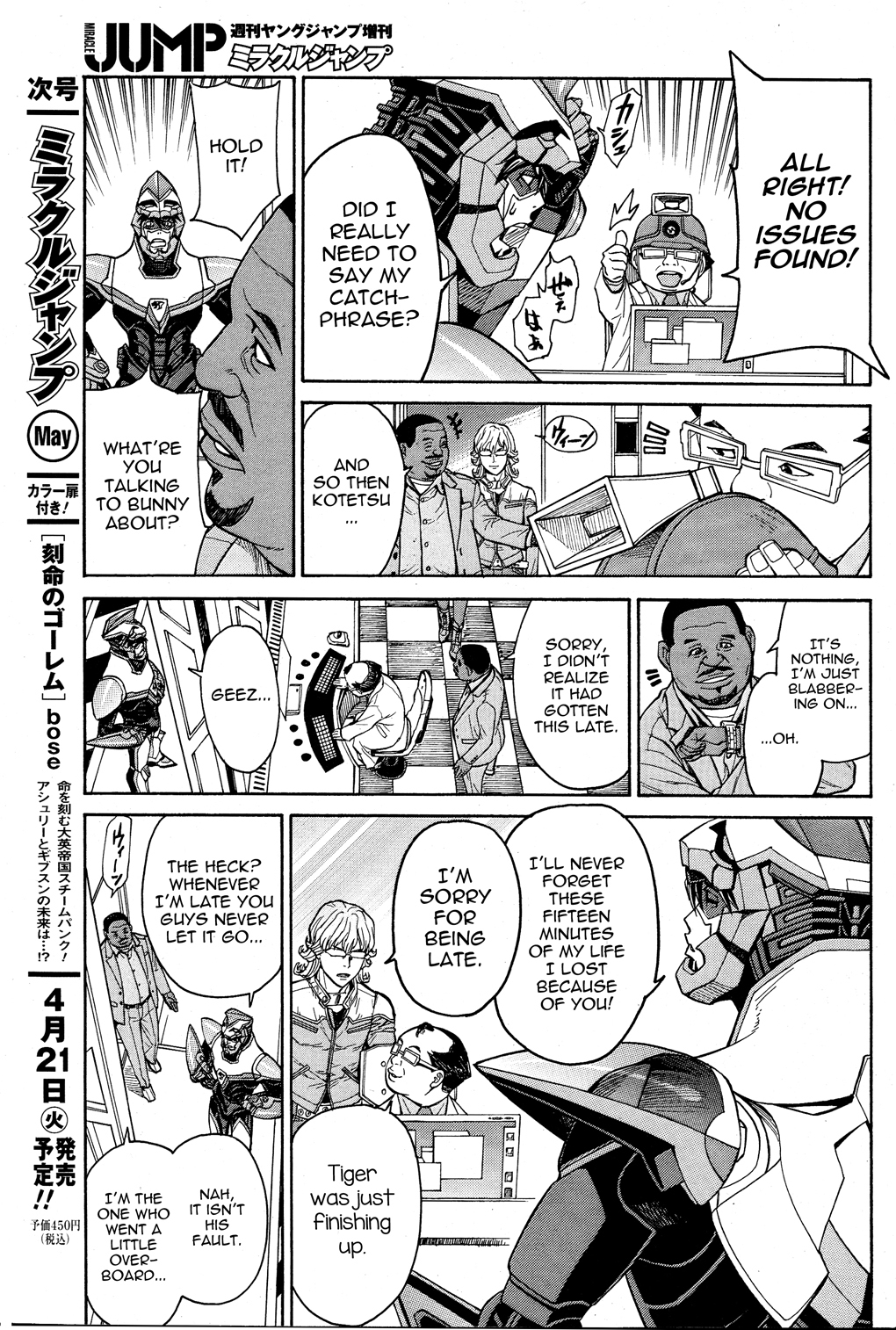 Tiger & Bunny Chapter 23 page 21 - Chapter 23: It takes two to make a quarrel.