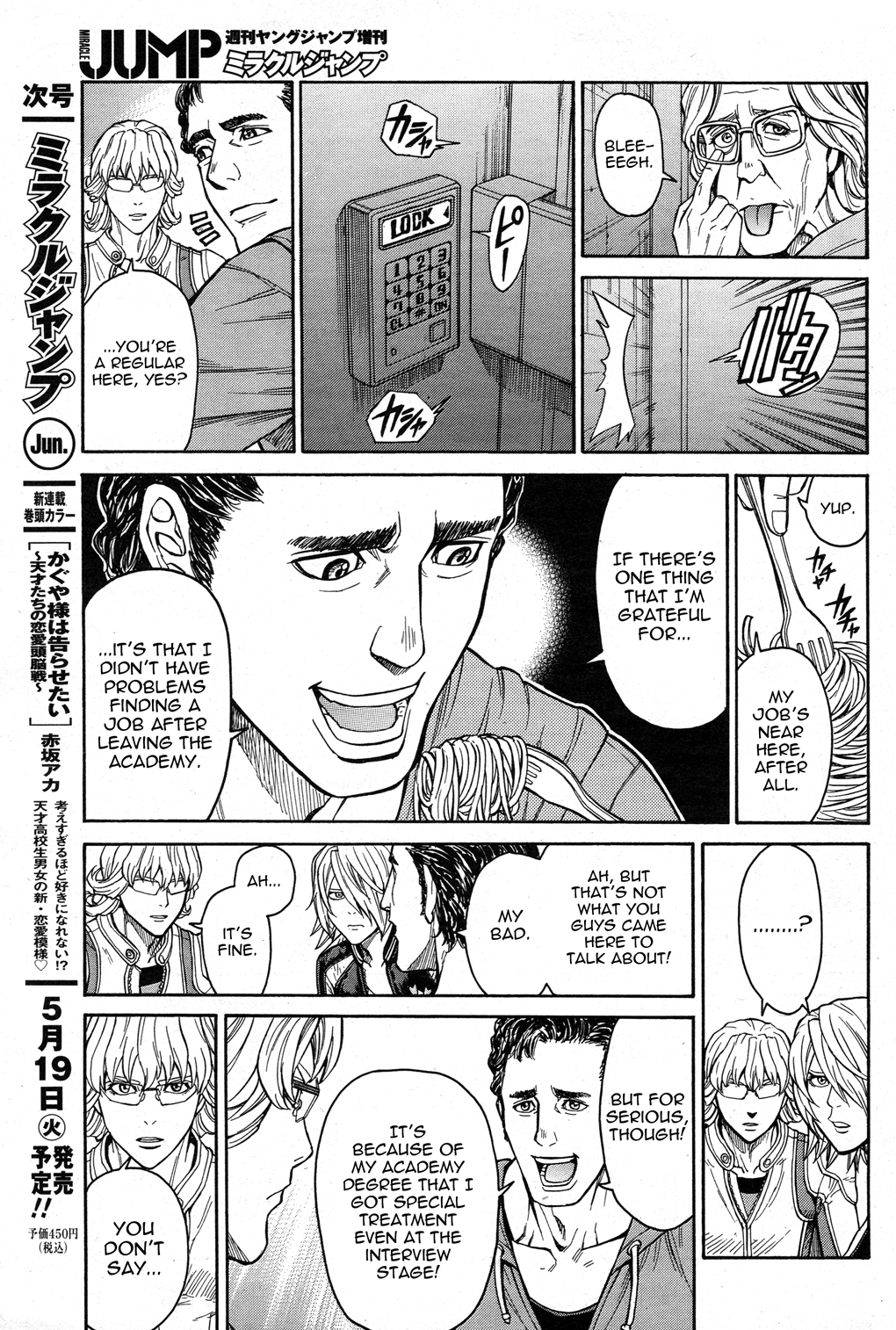 Tiger & Bunny Chapter 24 page 16 - Chapter 24: So many men, so many minds.