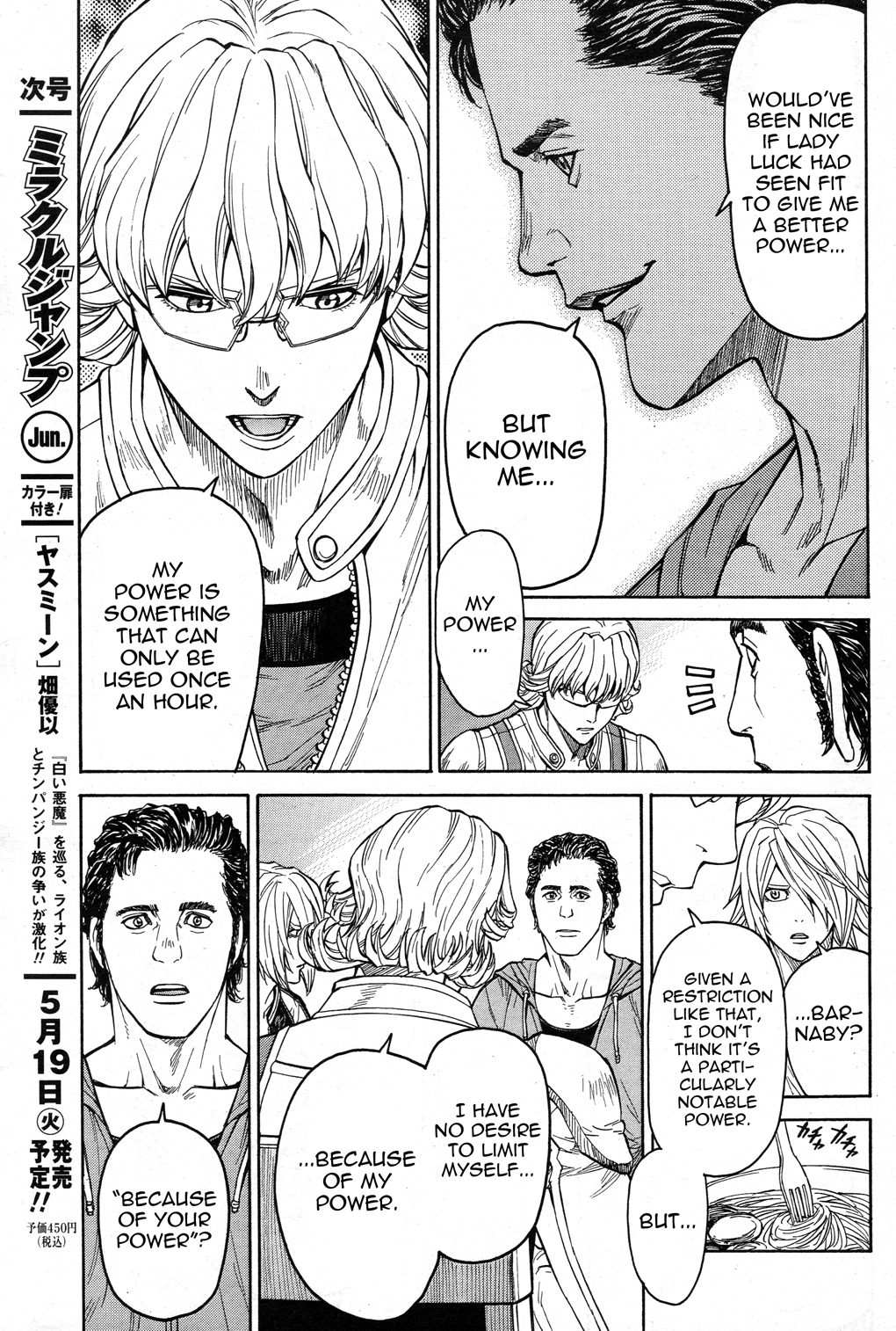 Tiger & Bunny Chapter 24 page 18 - Chapter 24: So many men, so many minds.