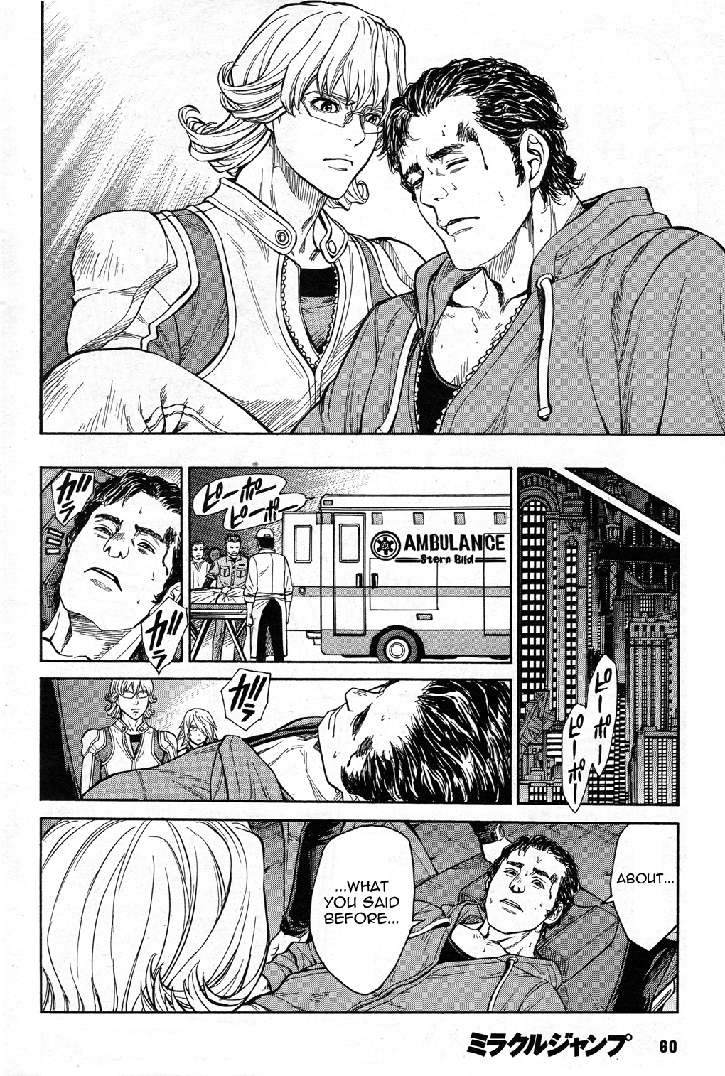 Tiger & Bunny Chapter 24 page 29 - Chapter 24: So many men, so many minds.