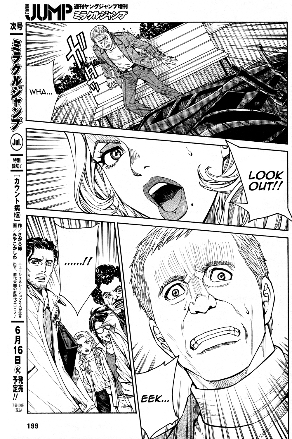 Tiger & Bunny Chapter 25 page 22 - Chapter 25: Diligence is the mother of good fortune.