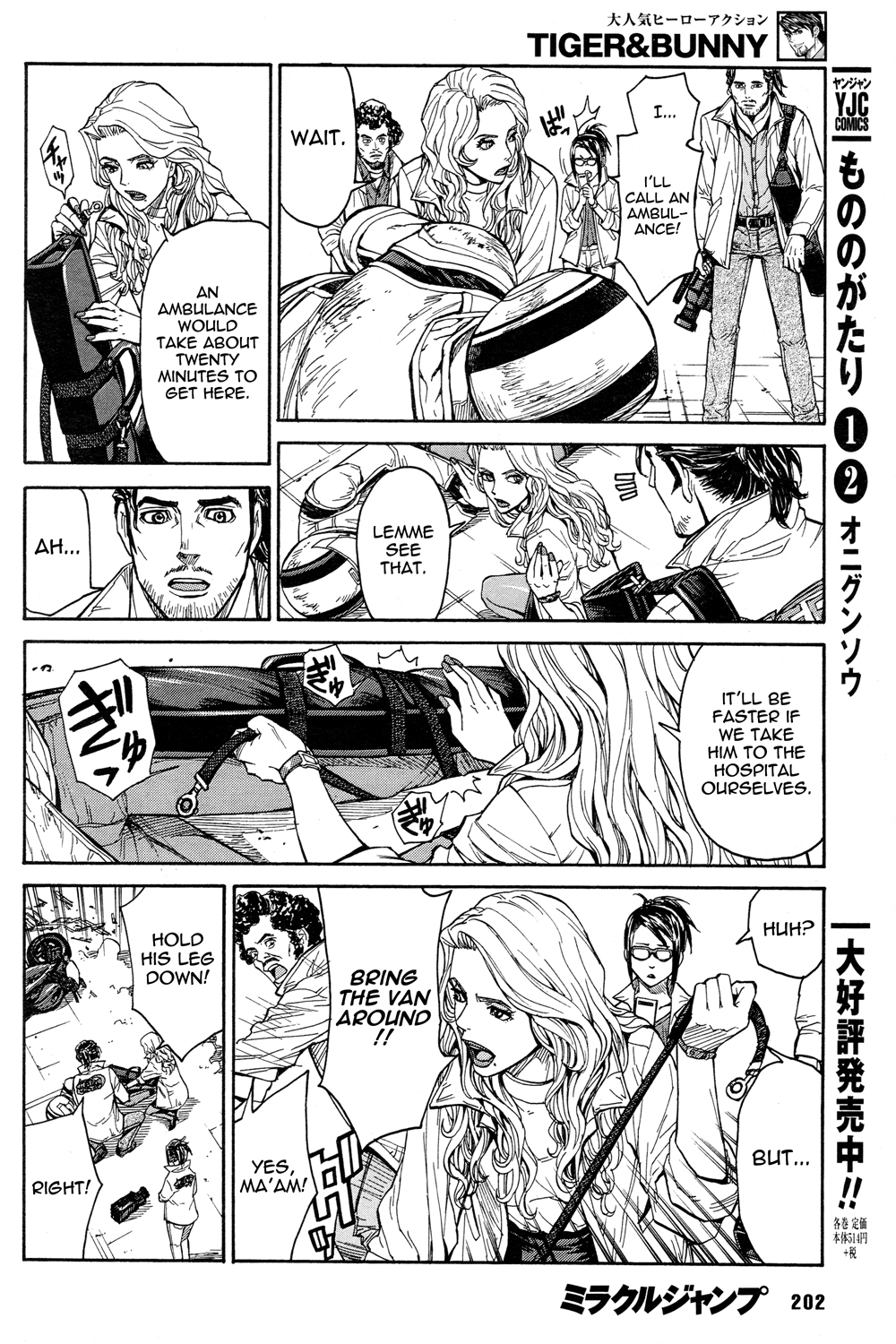 Tiger & Bunny Chapter 25 page 25 - Chapter 25: Diligence is the mother of good fortune.