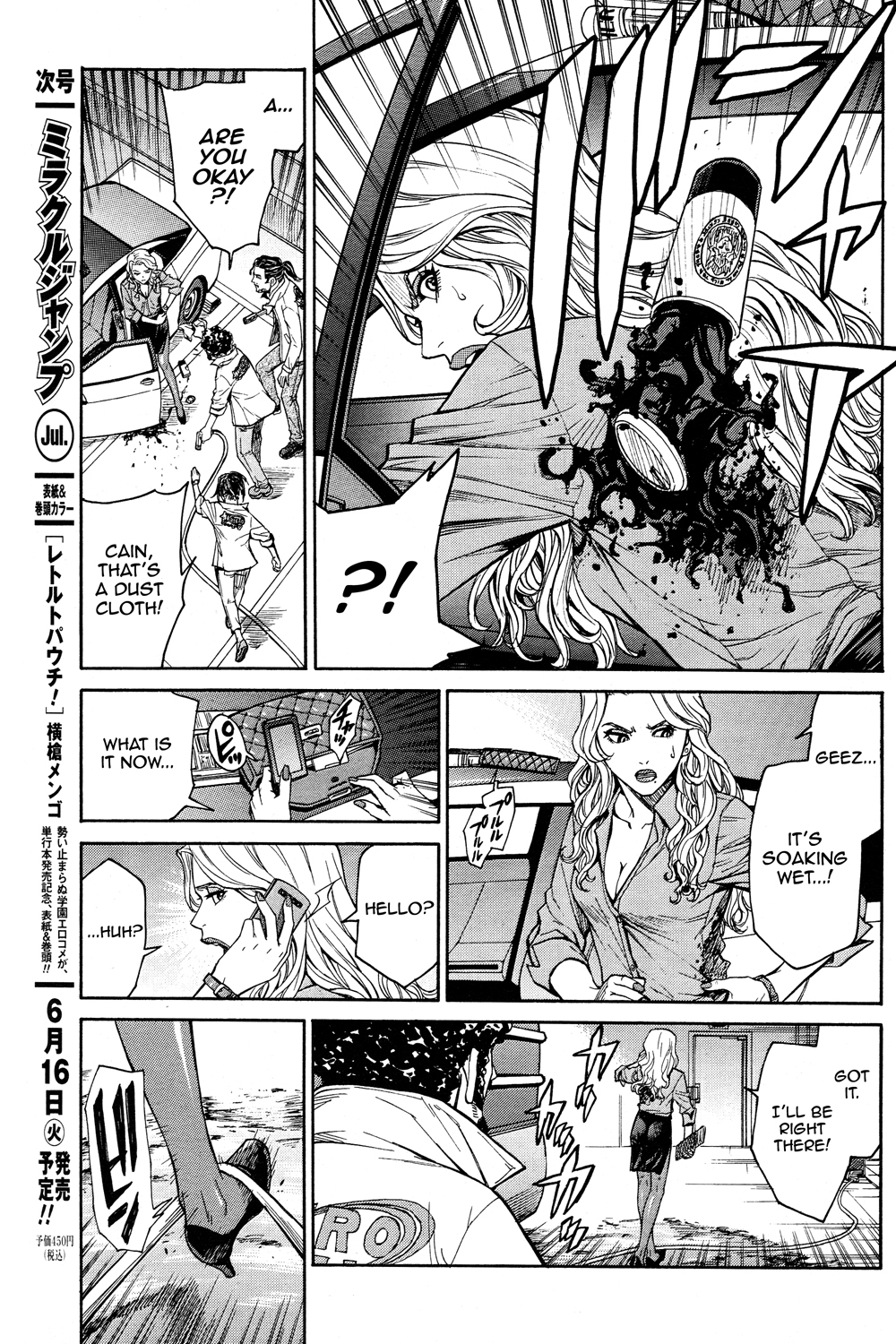 Tiger & Bunny Chapter 25 page 4 - Chapter 25: Diligence is the mother of good fortune.