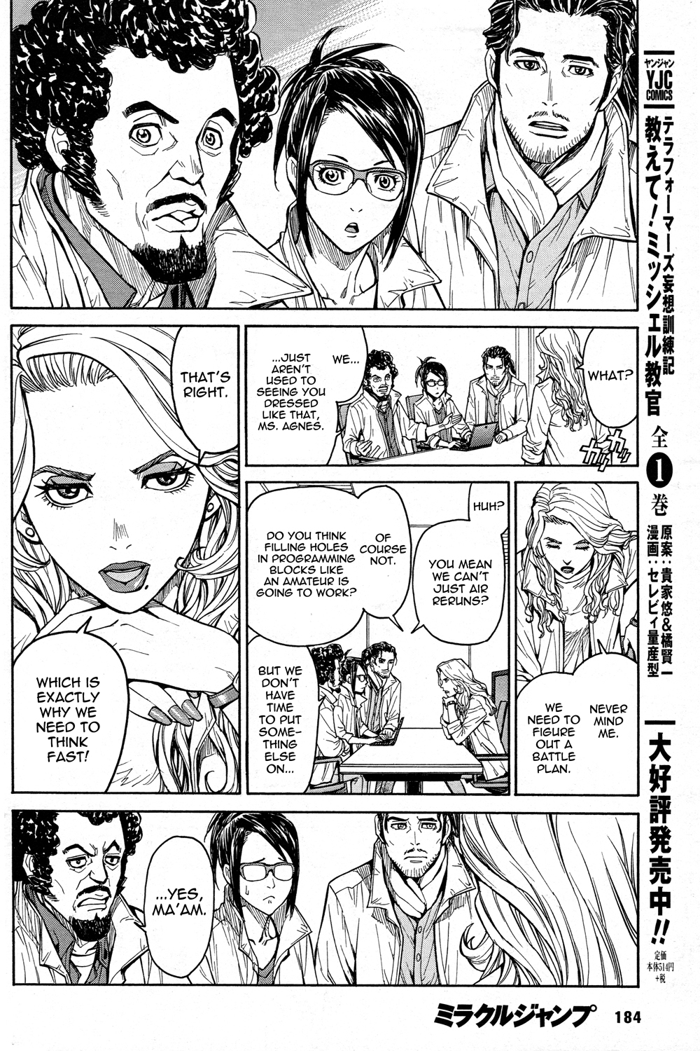 Tiger & Bunny Chapter 25 page 7 - Chapter 25: Diligence is the mother of good fortune.