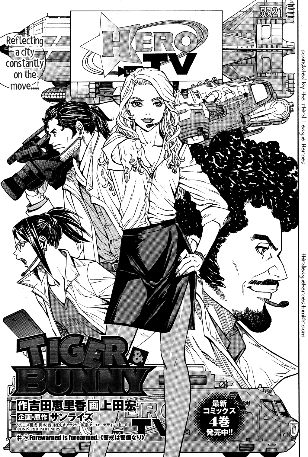 Tiger & Bunny Chapter 26 page 1 - Chapter 26: Forewarned is forearmed.