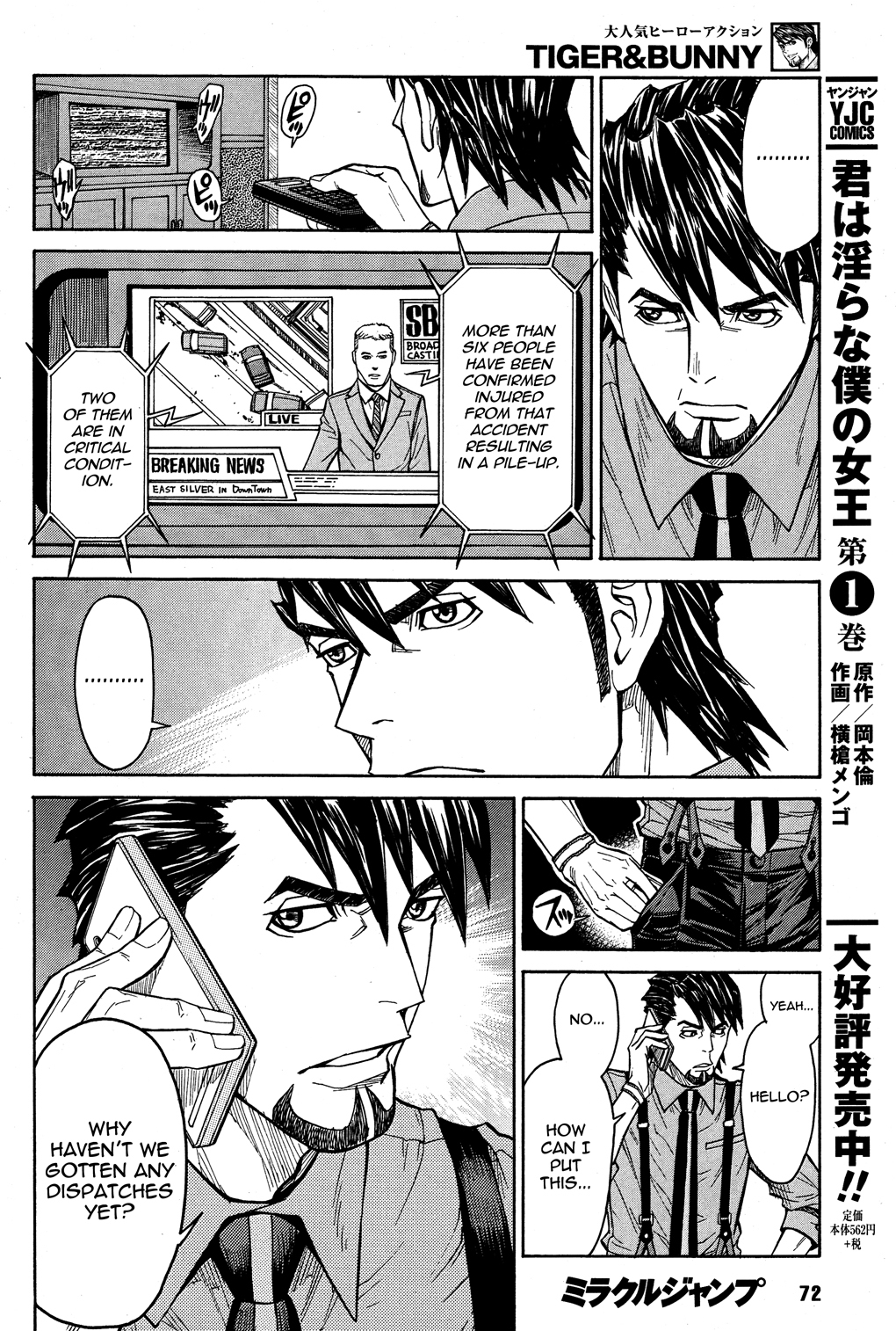 Tiger & Bunny Chapter 26 page 14 - Chapter 26: Forewarned is forearmed.