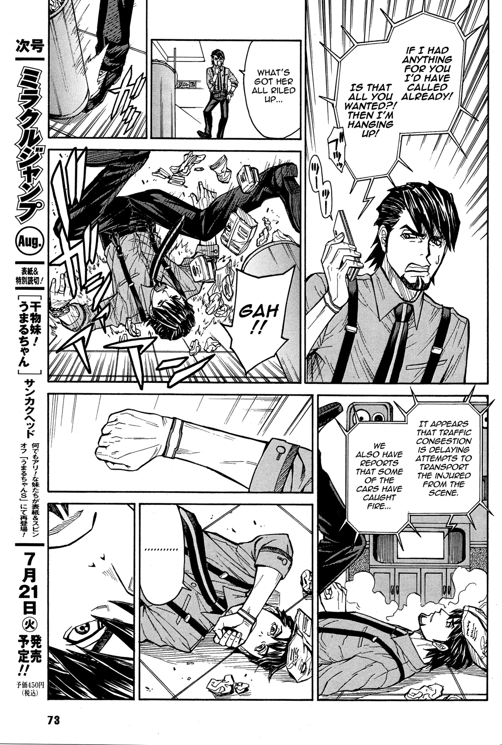 Tiger & Bunny Chapter 26 page 15 - Chapter 26: Forewarned is forearmed.