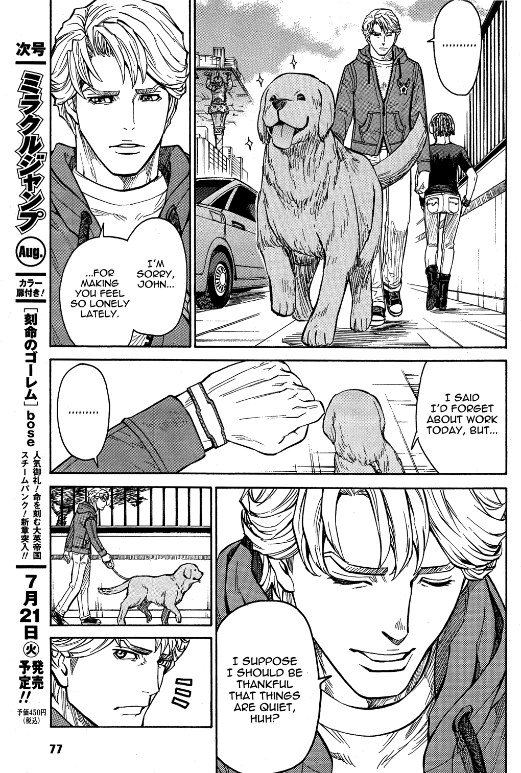 Tiger & Bunny Chapter 26 page 19 - Chapter 26: Forewarned is forearmed.
