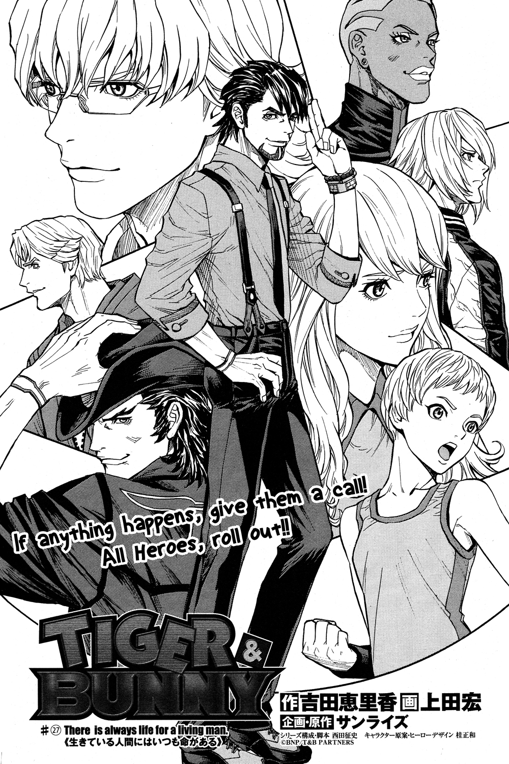 Tiger & Bunny Chapter 27 page 2 - Chapter 27: There is always life for a living man.