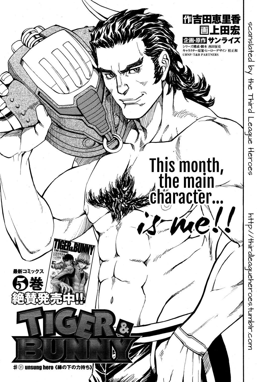 Tiger & Bunny Chapter 31 page 1 - Chapter 31: unsung hero