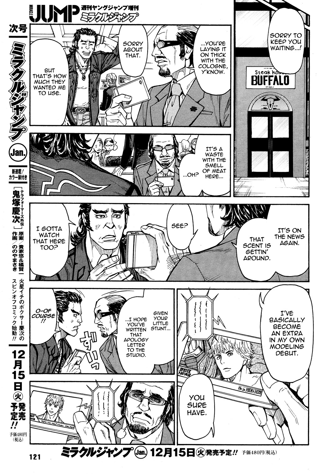 Tiger & Bunny Chapter 31 page 31 - Chapter 31: unsung hero