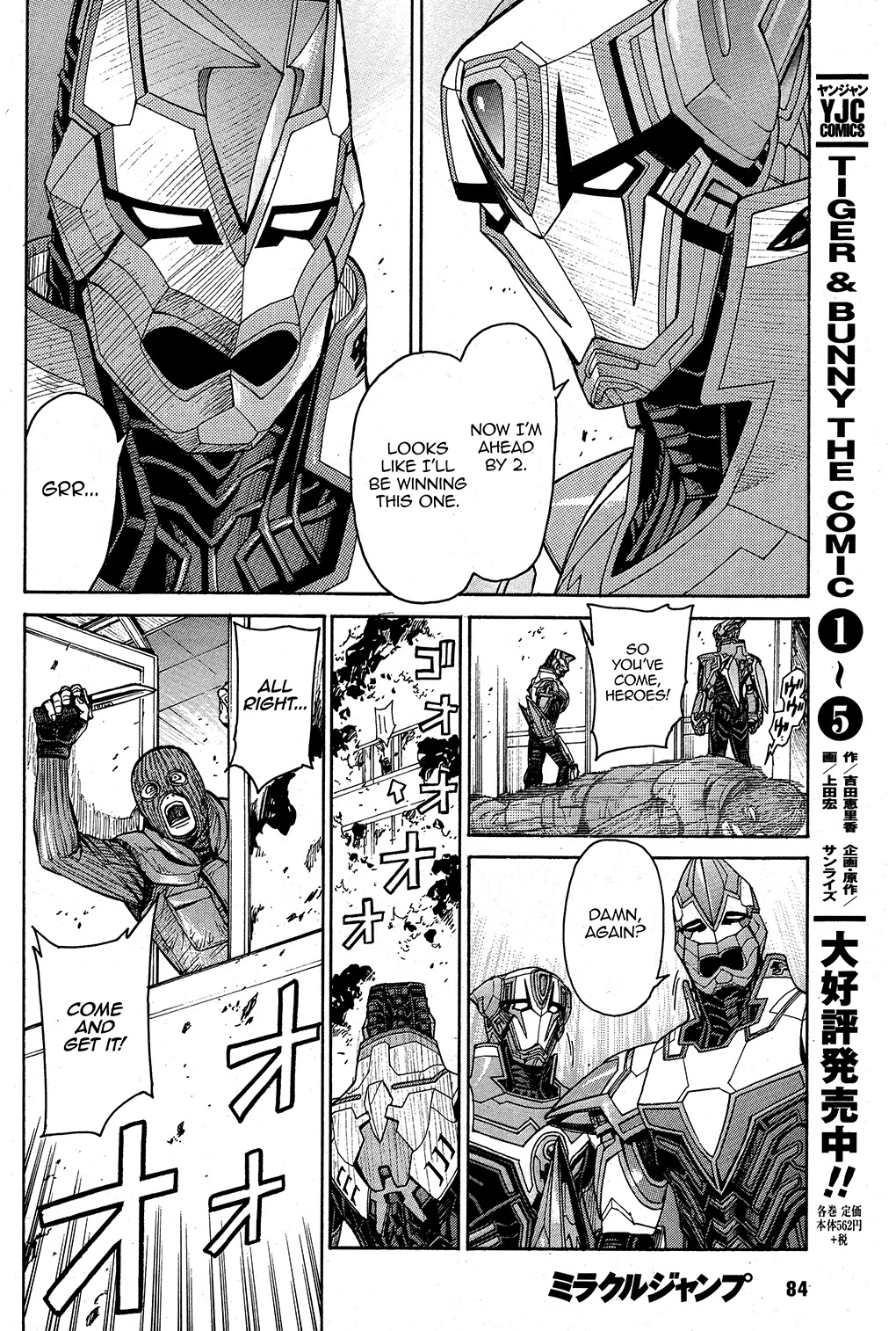 Tiger & Bunny Chapter 33 page 18 - Chapter 33: Every Jack has his Jill.