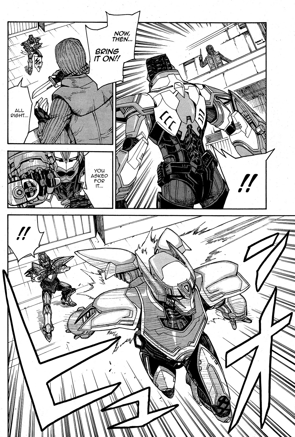 Tiger & Bunny Chapter 33 page 2 - Chapter 33: Every Jack has his Jill.