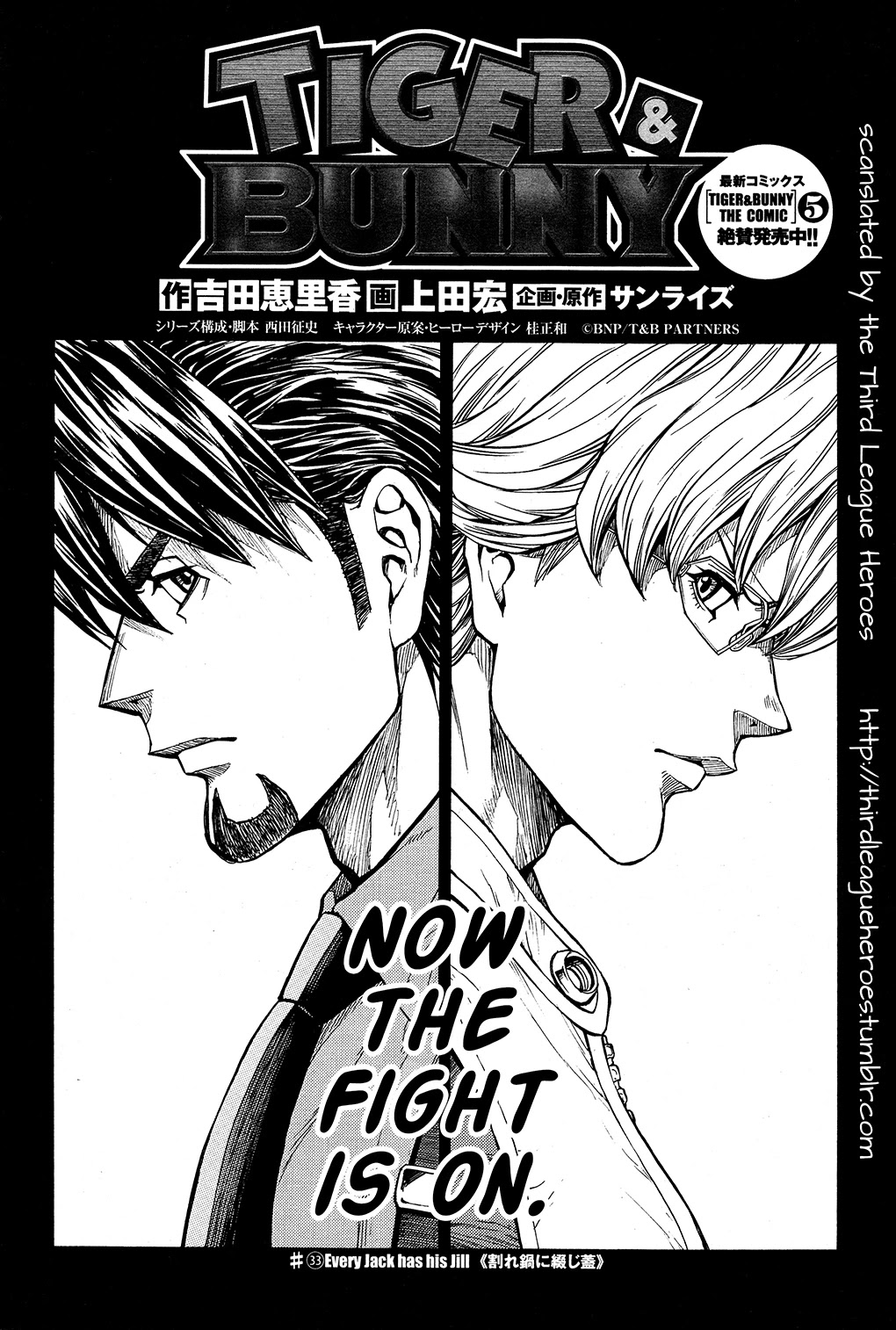 Tiger & Bunny Chapter 33 page 4 - Chapter 33: Every Jack has his Jill.