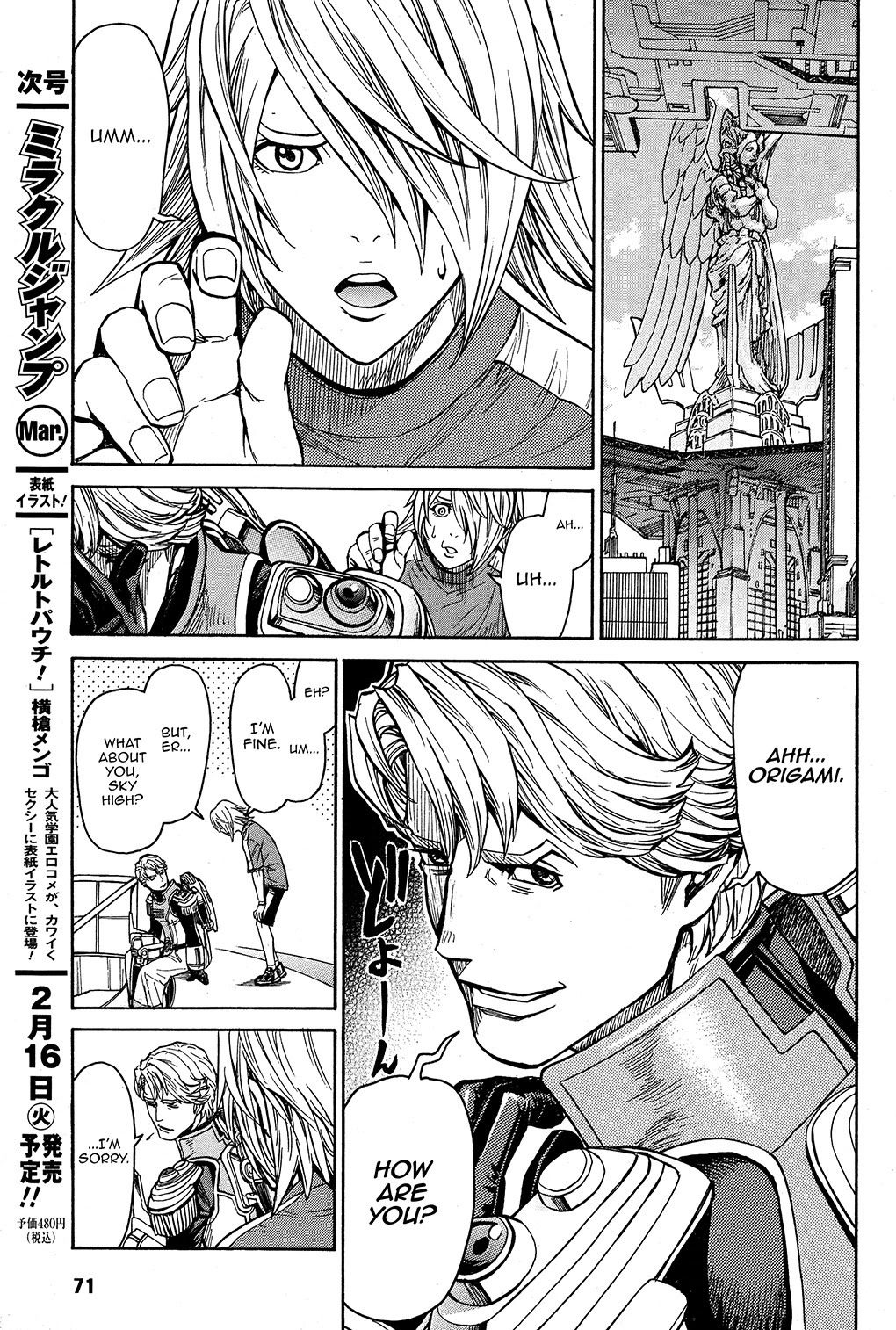 Tiger & Bunny Chapter 33 page 5 - Chapter 33: Every Jack has his Jill.