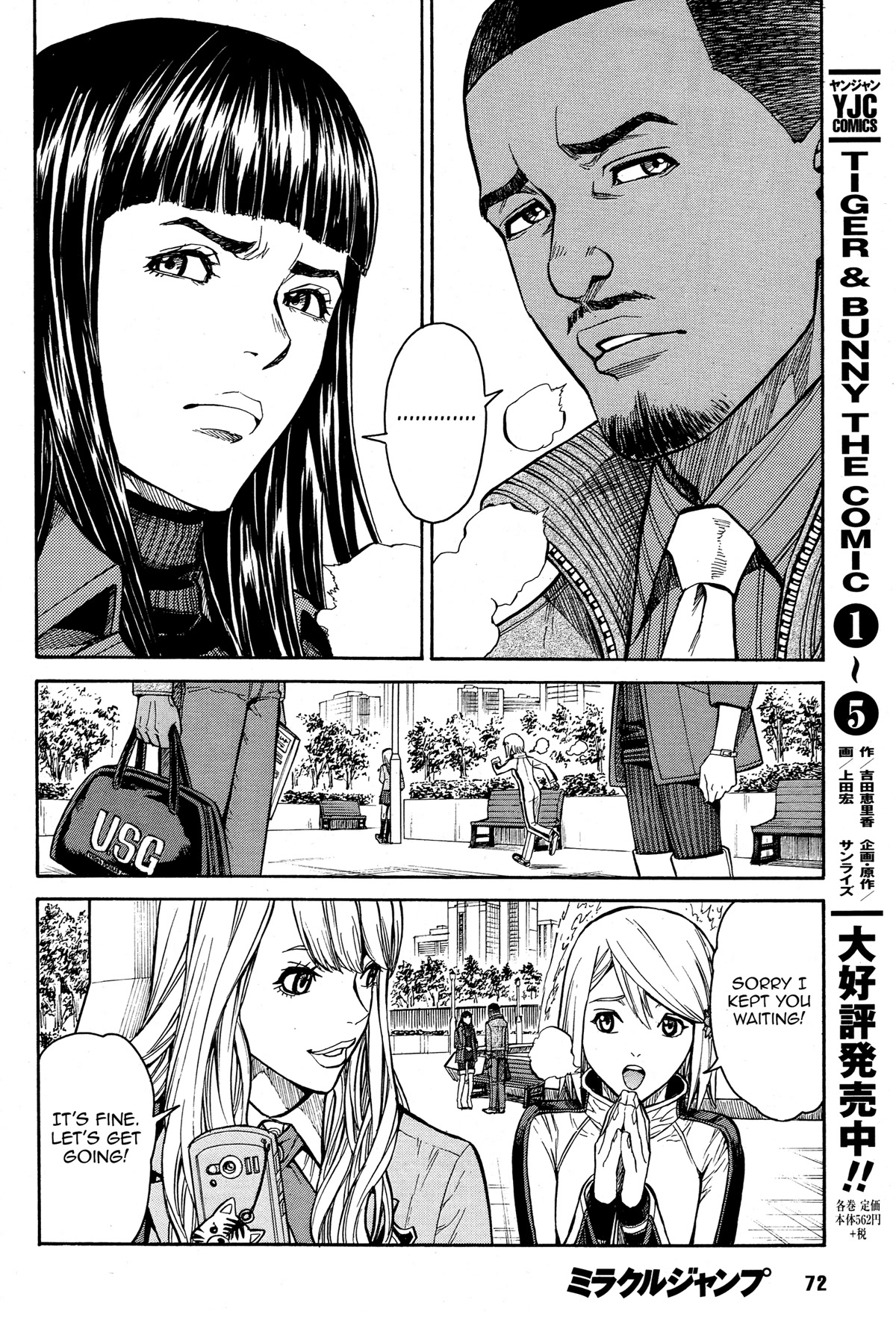 Tiger & Bunny Chapter 34 page 2 - Chapter 34: The eye will be where the love is.