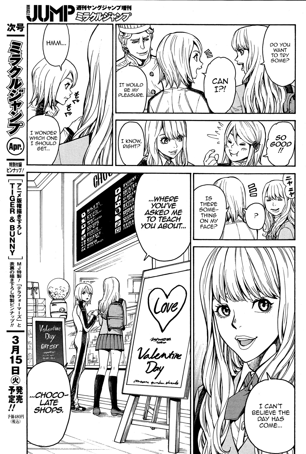 Tiger & Bunny Chapter 34 page 5 - Chapter 34: The eye will be where the love is.