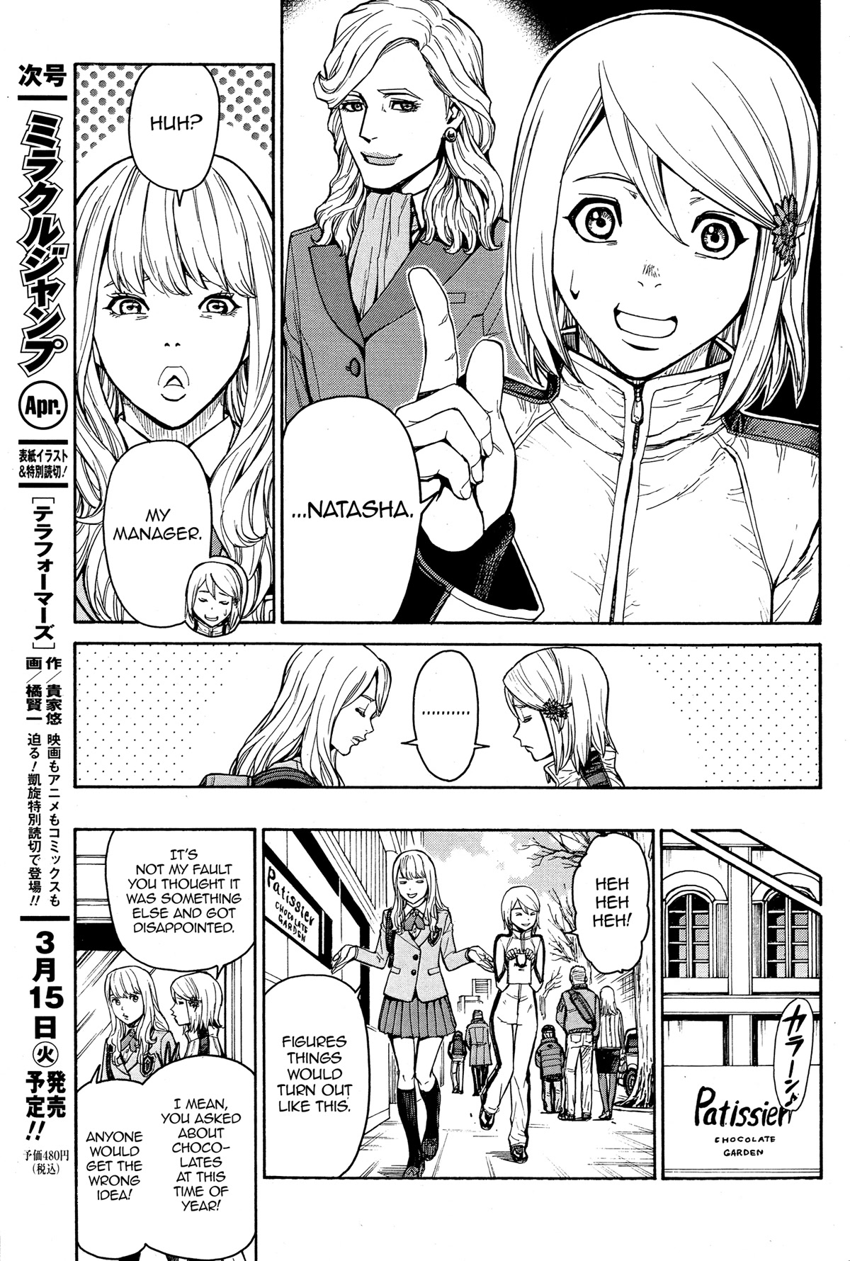 Tiger & Bunny Chapter 34 page 7 - Chapter 34: The eye will be where the love is.
