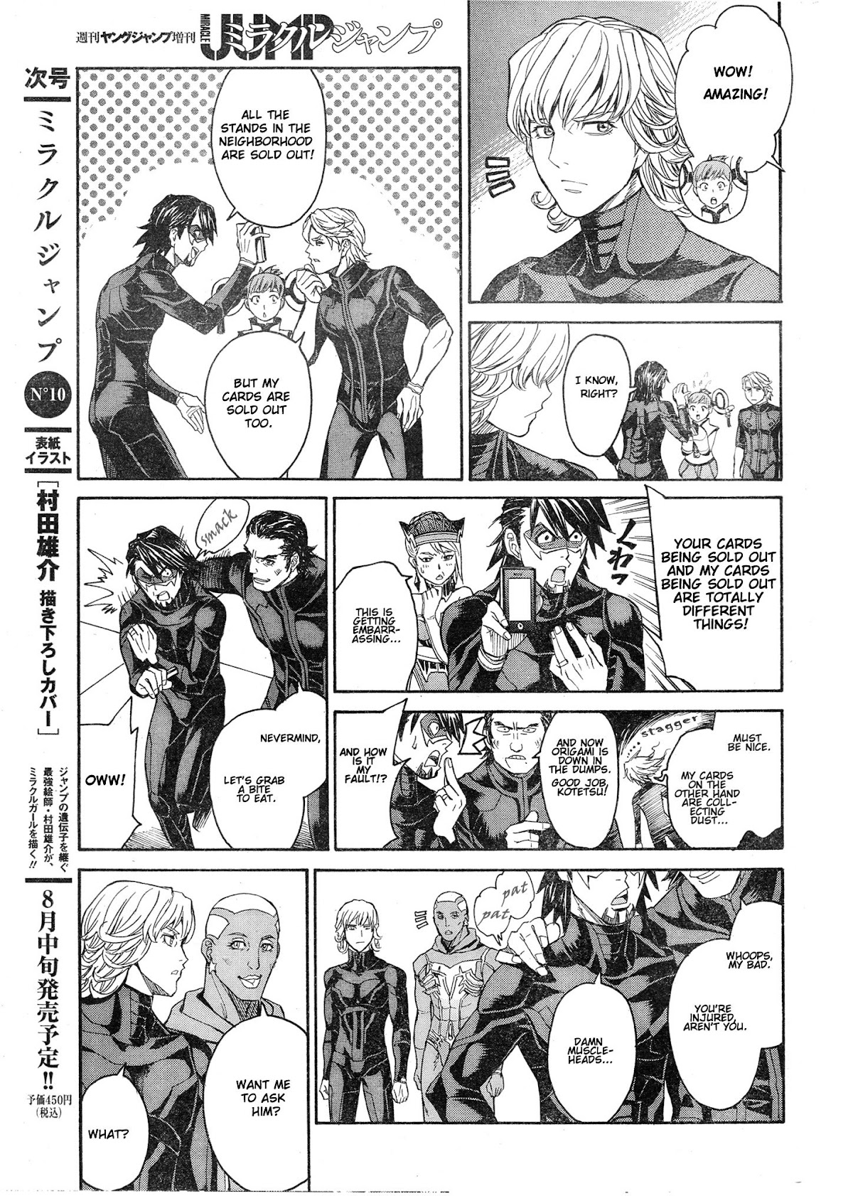 Tiger & Bunny Chapter 5 page 18 - Chapter 5: No man is infallible.