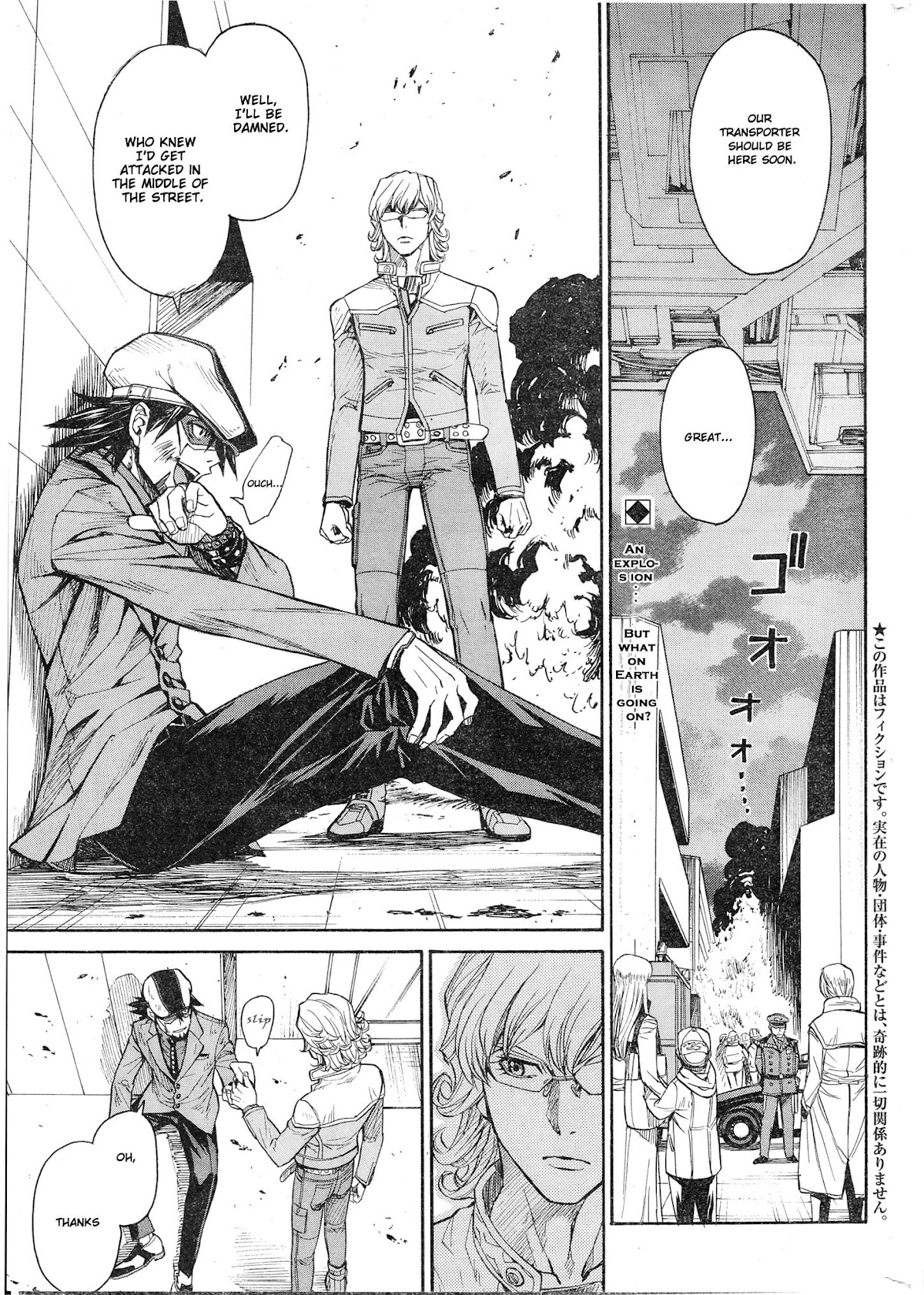 Tiger & Bunny Chapter 5 page 2 - Chapter 5: No man is infallible.
