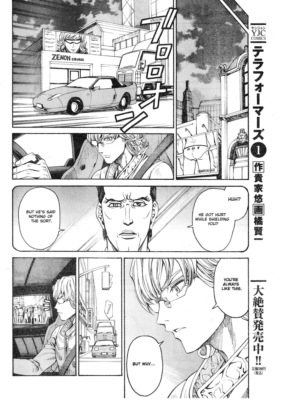 Tiger & Bunny Chapter 5 page 23 - Chapter 5: No man is infallible.