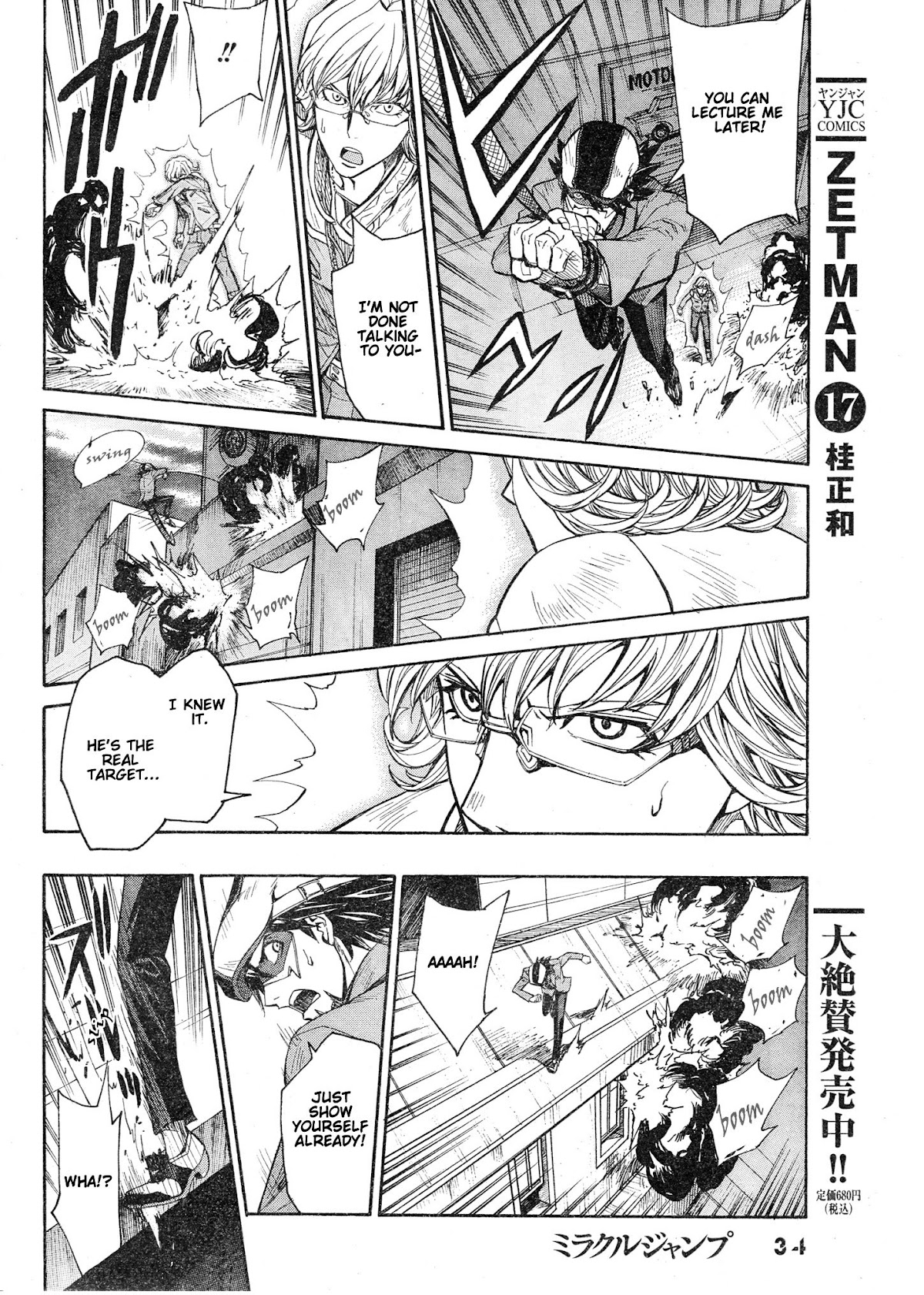 Tiger & Bunny Chapter 5 page 27 - Chapter 5: No man is infallible.