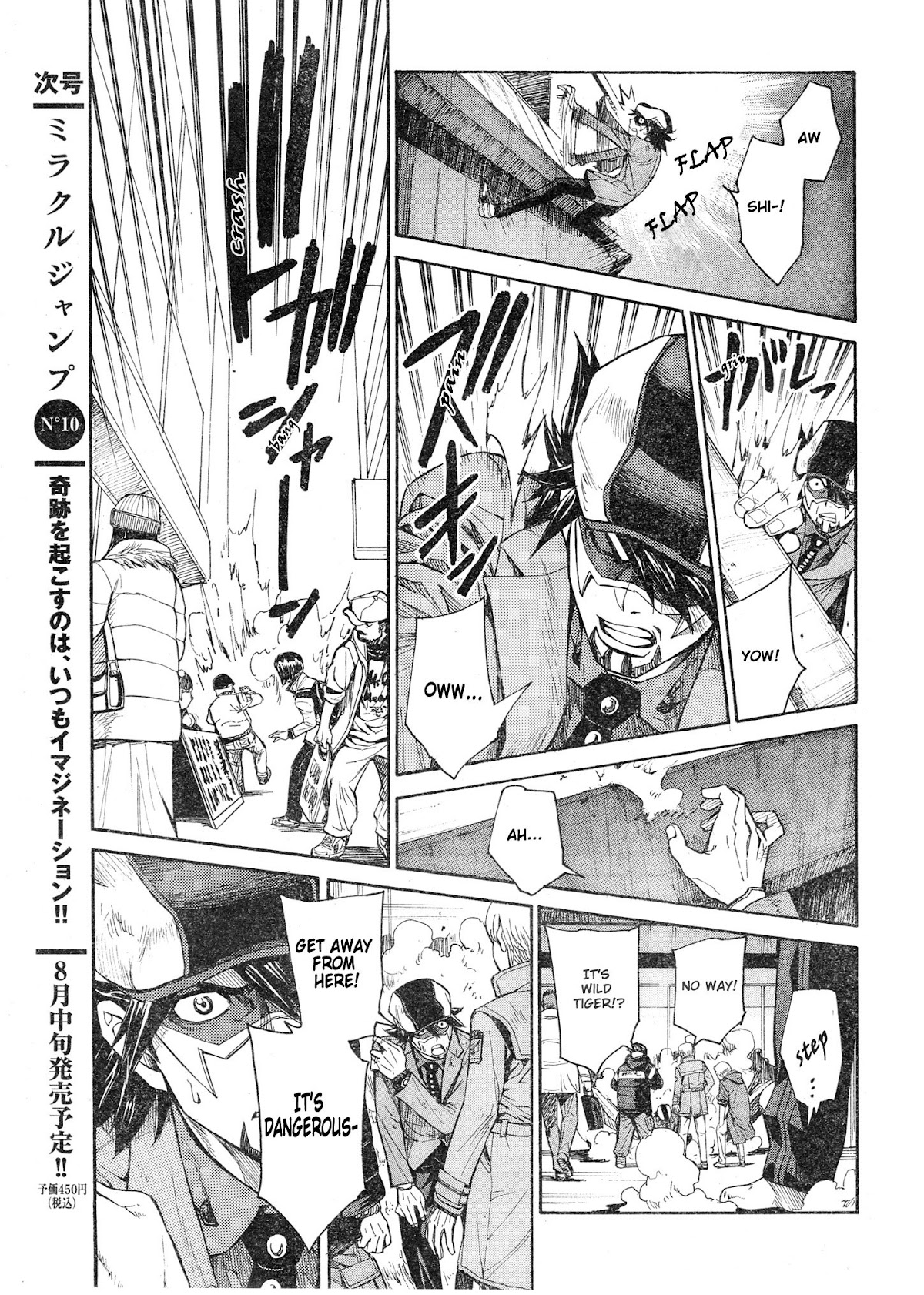 Tiger & Bunny Chapter 5 page 28 - Chapter 5: No man is infallible.
