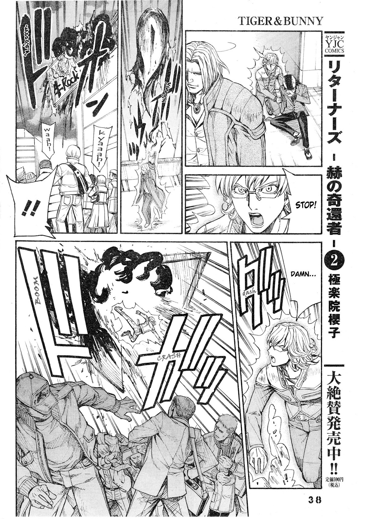 Tiger & Bunny Chapter 5 page 31 - Chapter 5: No man is infallible.
