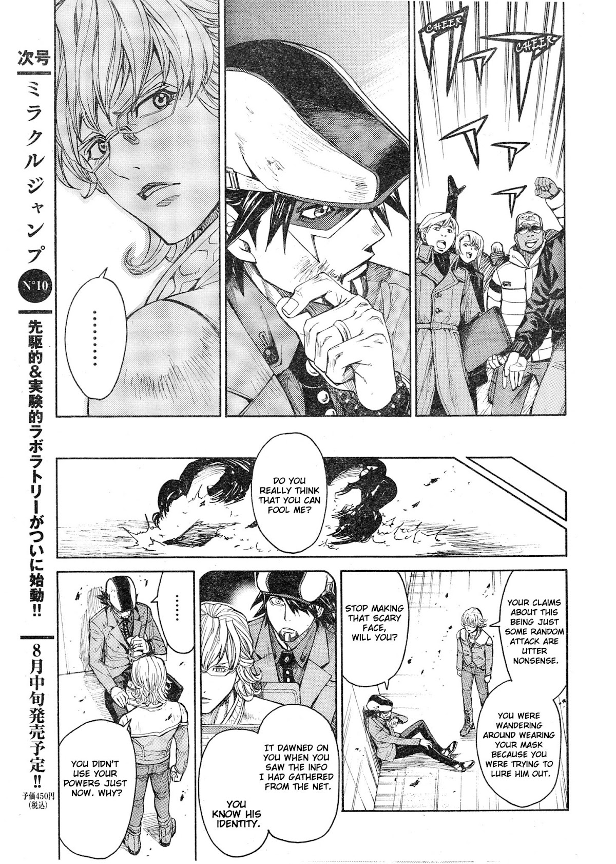 Tiger & Bunny Chapter 5 page 32 - Chapter 5: No man is infallible.