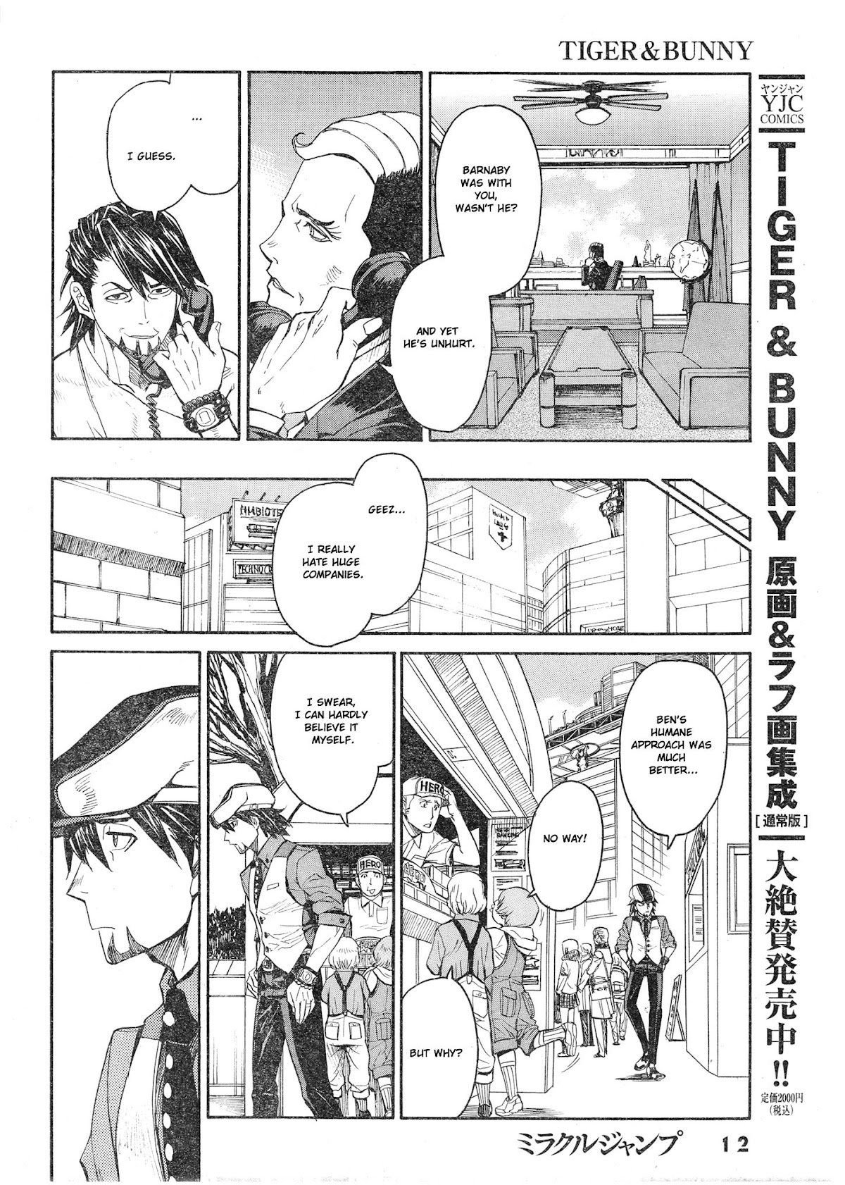 Tiger & Bunny Chapter 5 page 5 - Chapter 5: No man is infallible.