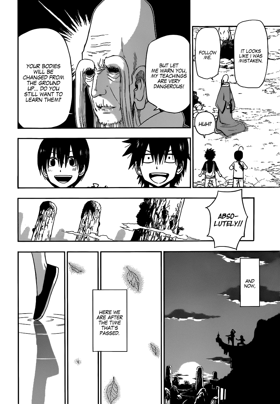 Tiger Dragon Brothers Chapter 0.2 page 13 - Chapter 0 v2 : [Oneshot]
